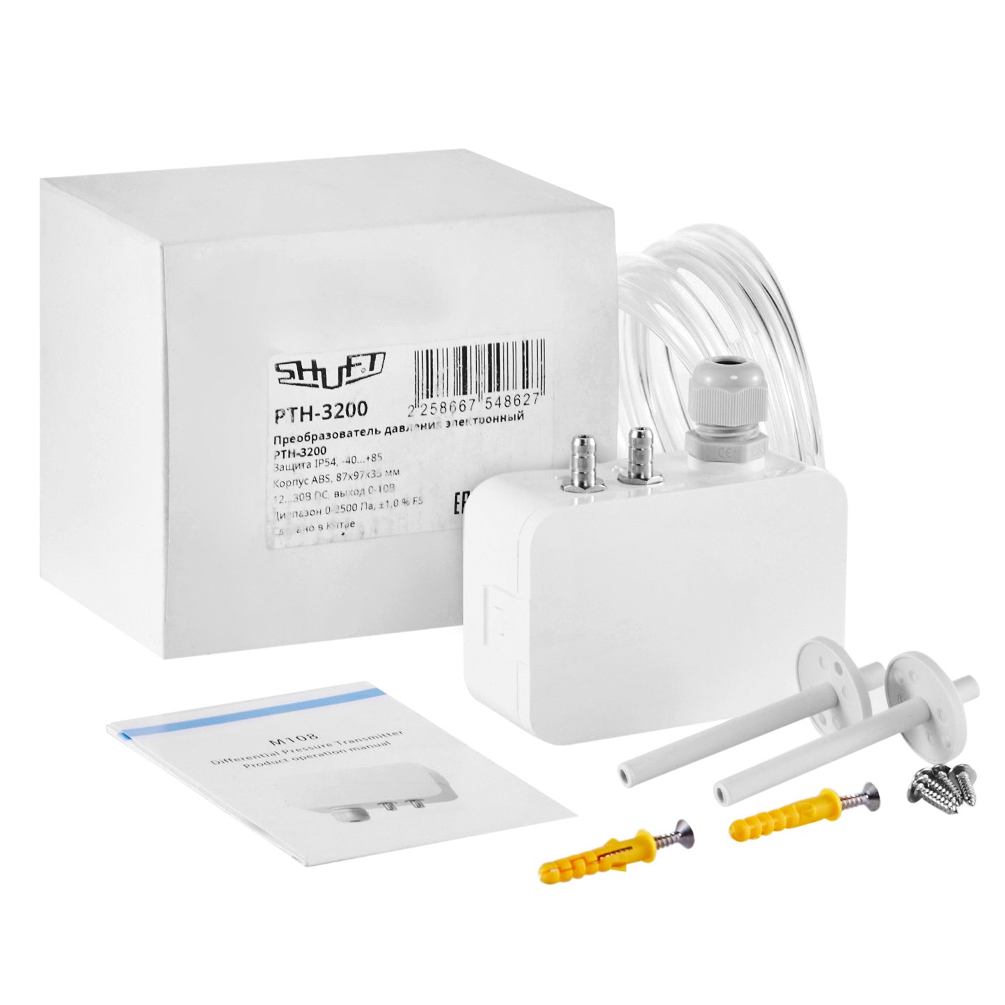 Преобразователь давления с дисплеем SHUFT PTH-1000-D 1000 Па 0-10В/4-20мА PTH-1000-D