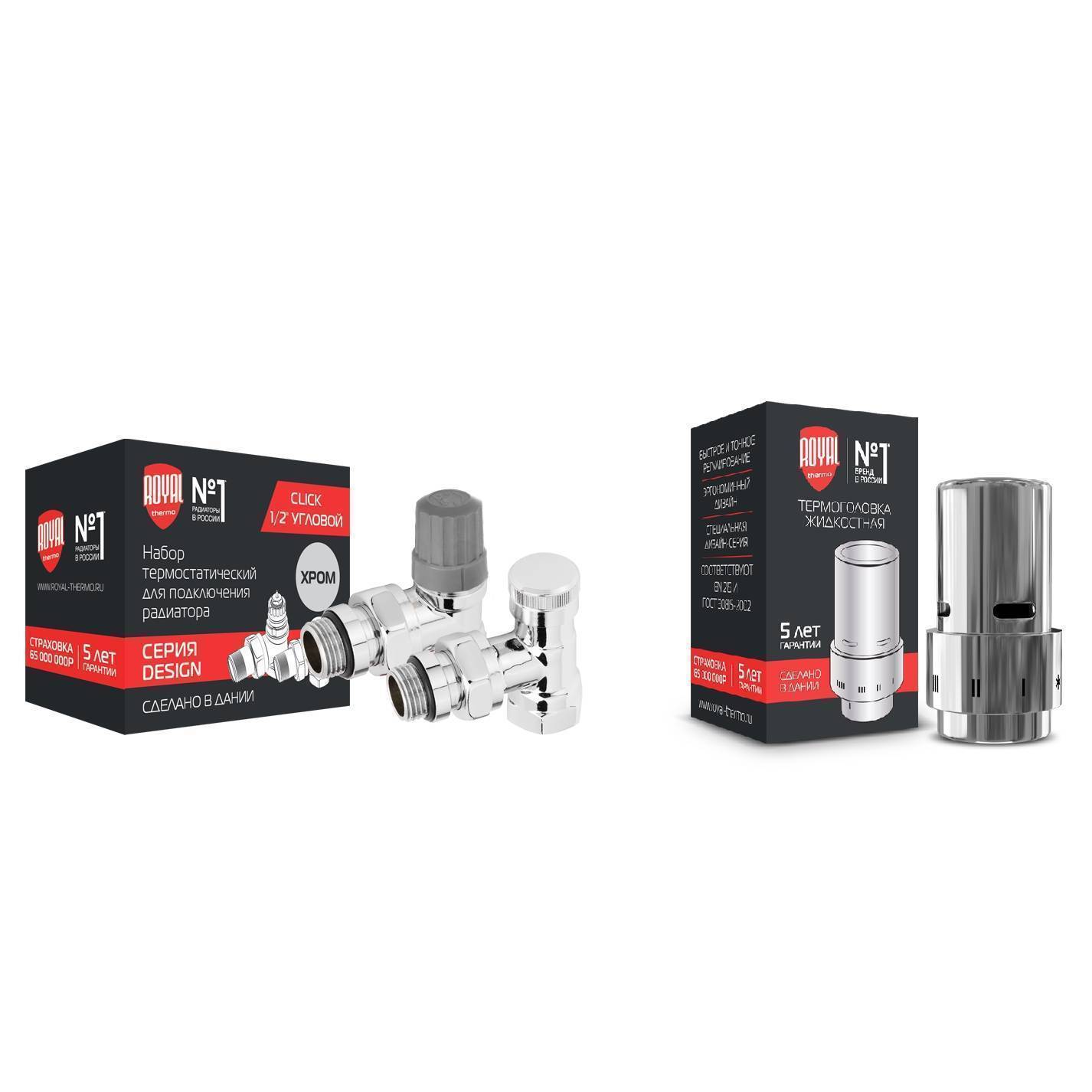 Набор термостатический угловой Royal Thermo Design 1/2 Click хром НС-1476642
