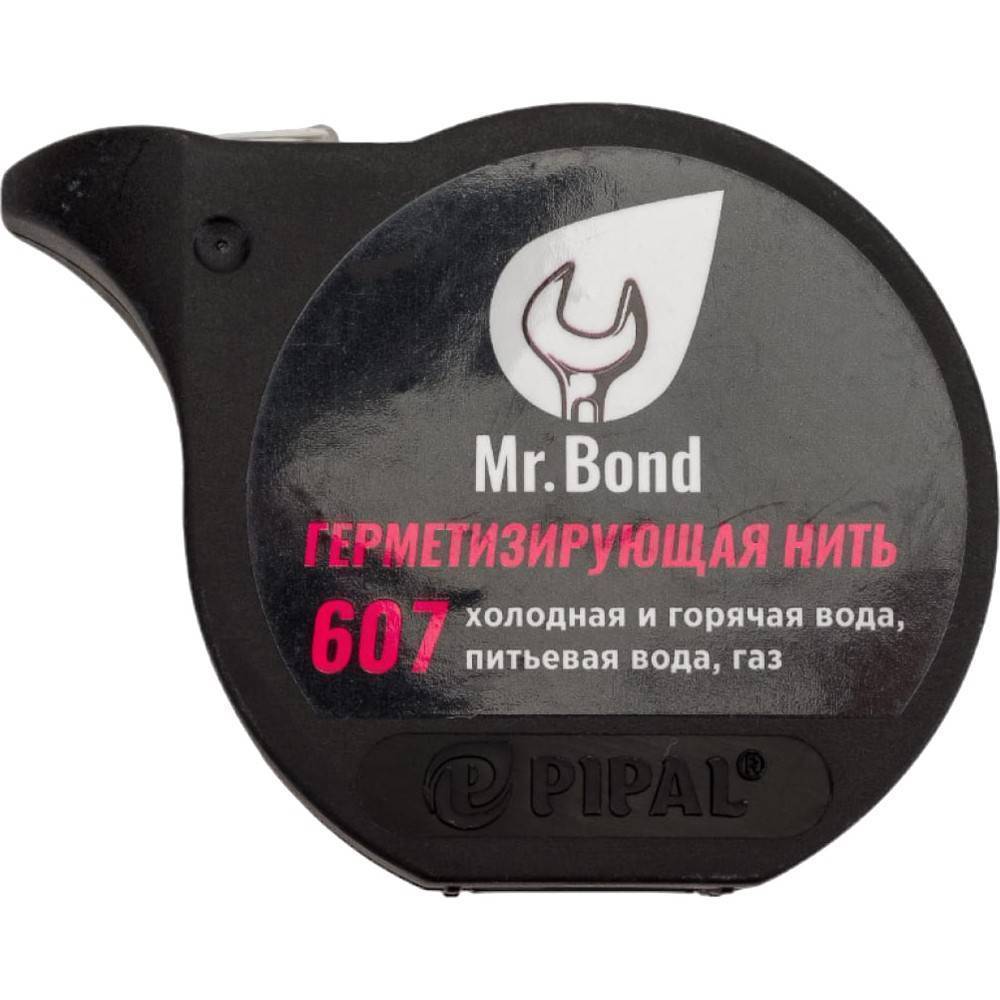 Нить герметизирующая Mr.Bond QS 607 20 м 1589943