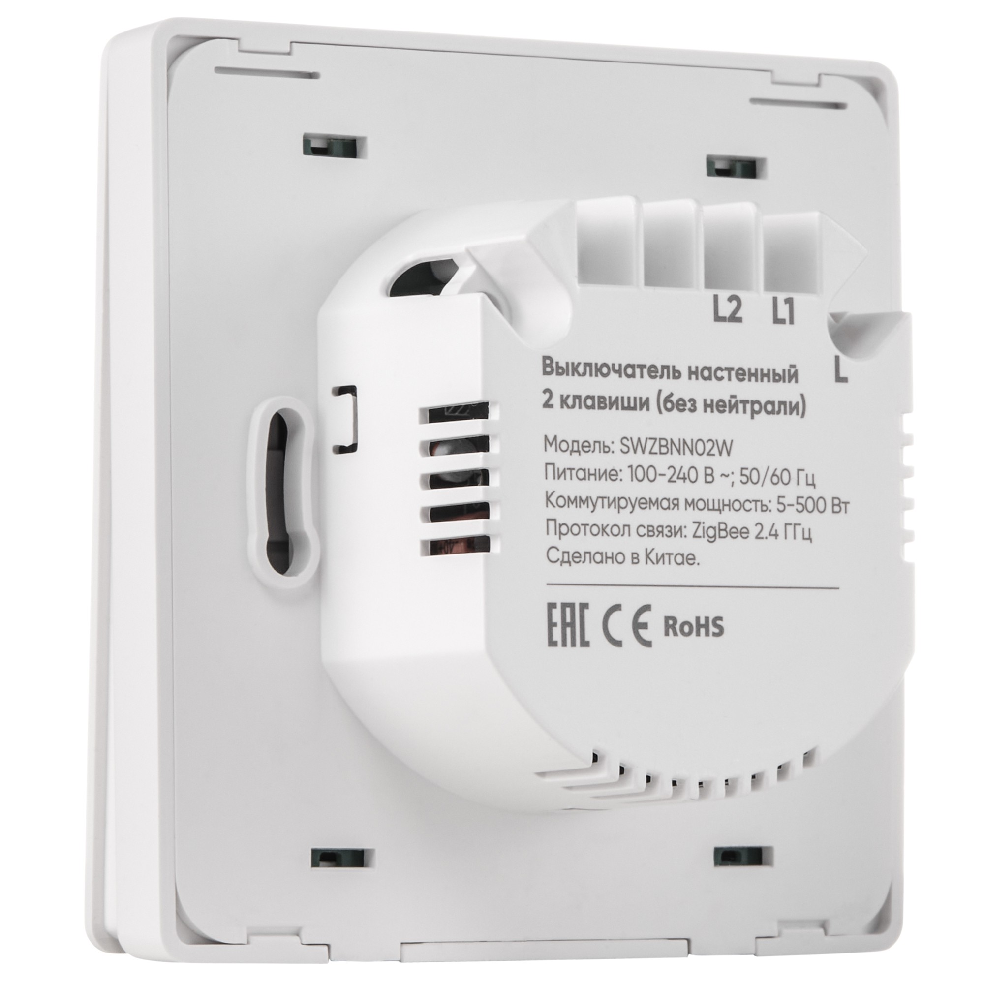 Комплект из двух умных двухклавишных выключателей HOMMYN Zigbee 2SWZBNN02W