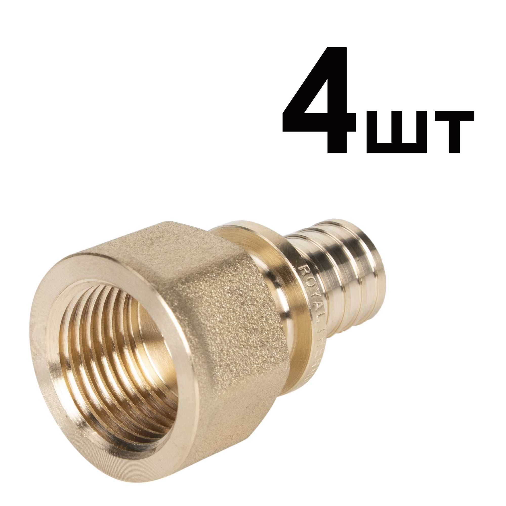 Муфта аксиальная Royal Thermo ВР переходная 16x1/2 4 шт RTFAL1616U