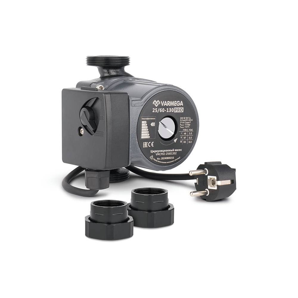 Насос циркуляционный VARMEGA PRO 25/60-130 с гайками VMCP02-15601302
