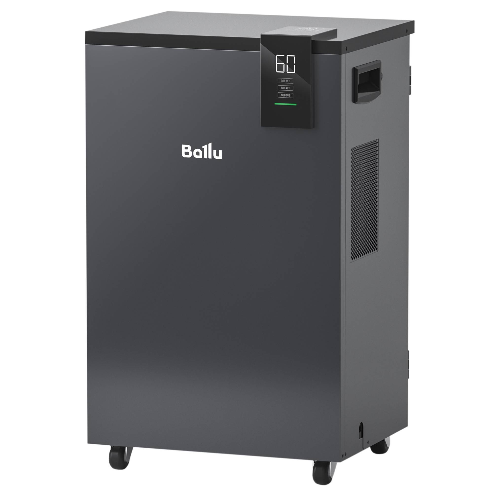 Осушитель воздуха Ballu Heavy Duty Plus BD80HP 80 л/сут 1613518