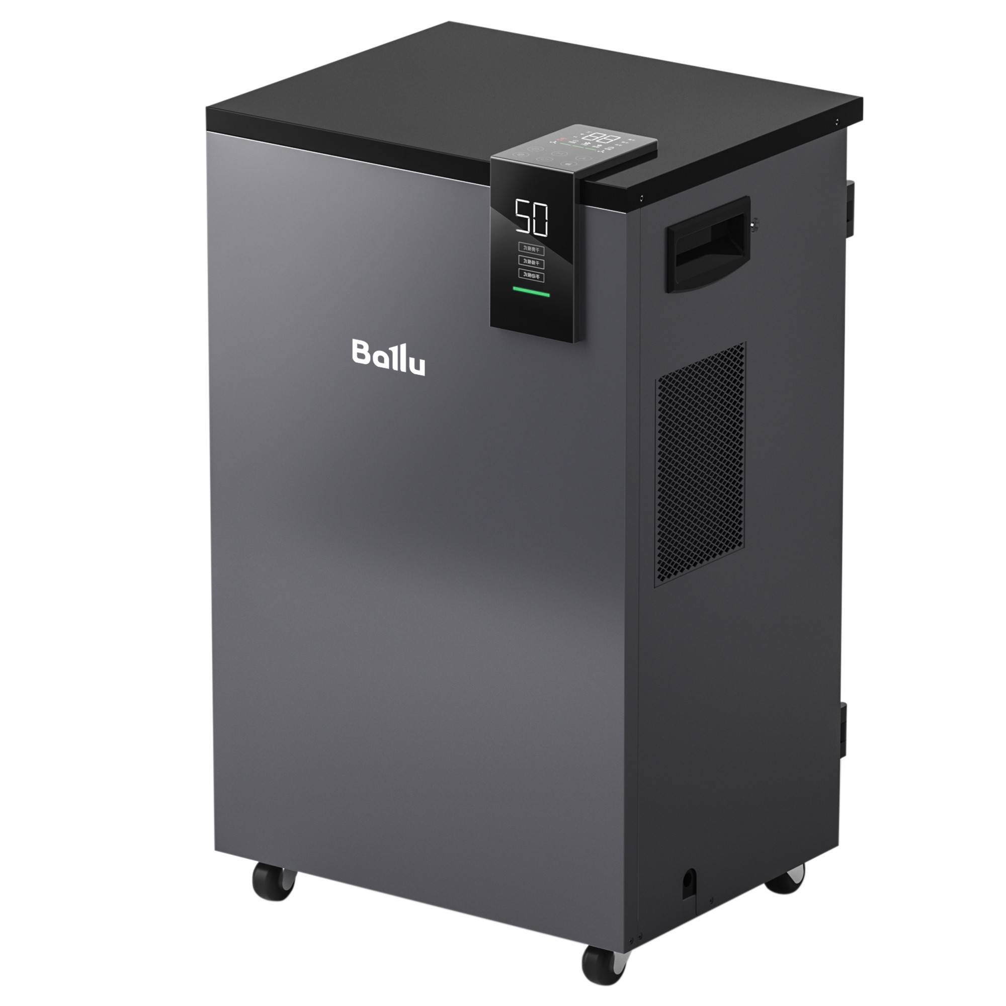 Осушитель воздуха Ballu Heavy Duty Plus BD80HP 80 л/сут 1613518