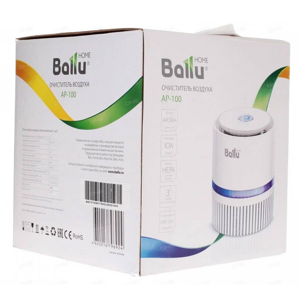 Очиститель воздуха Ballu AP-100