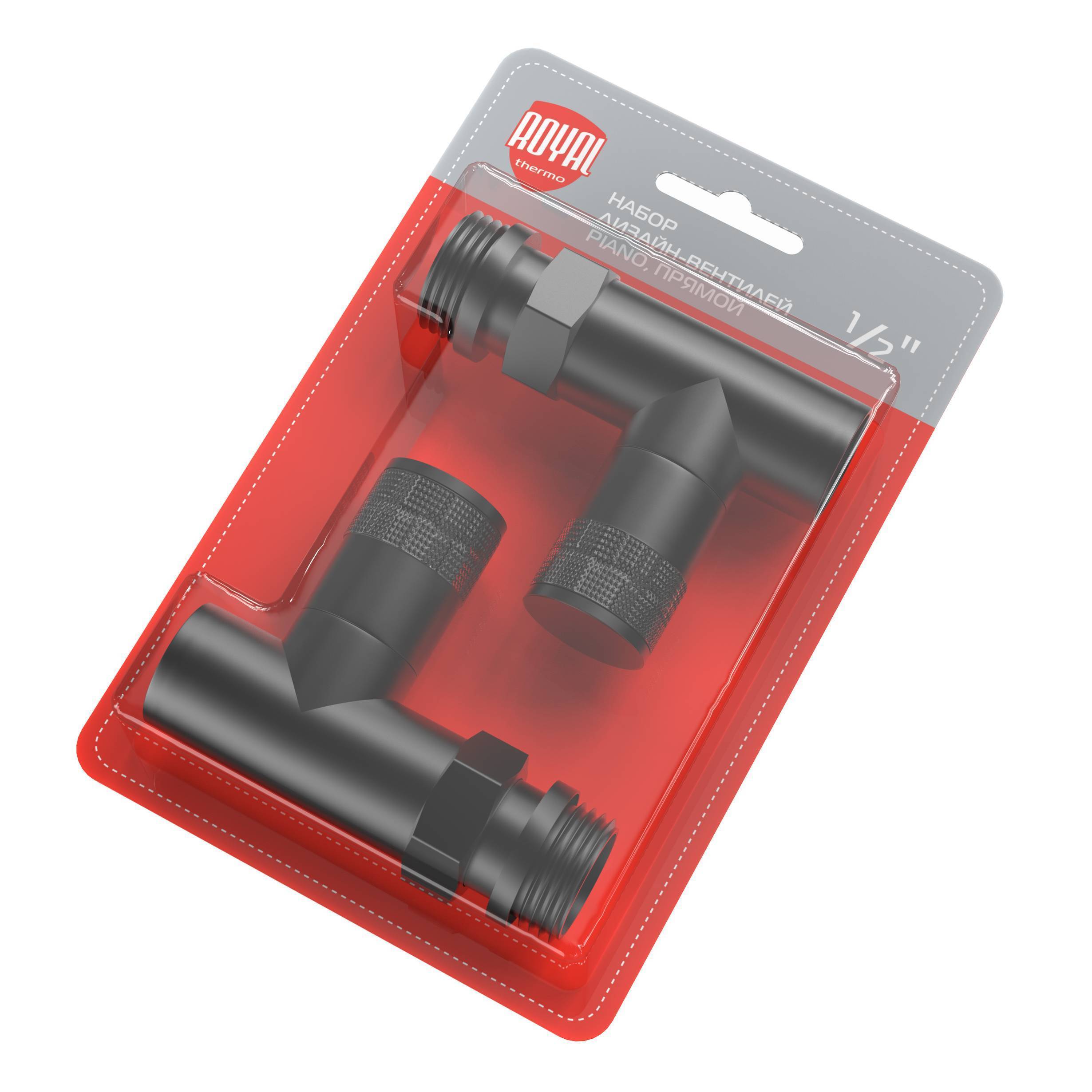 Набор дизайн-вентилей Royal Thermo PIANO прямой черный 1/2 RTE 07.008