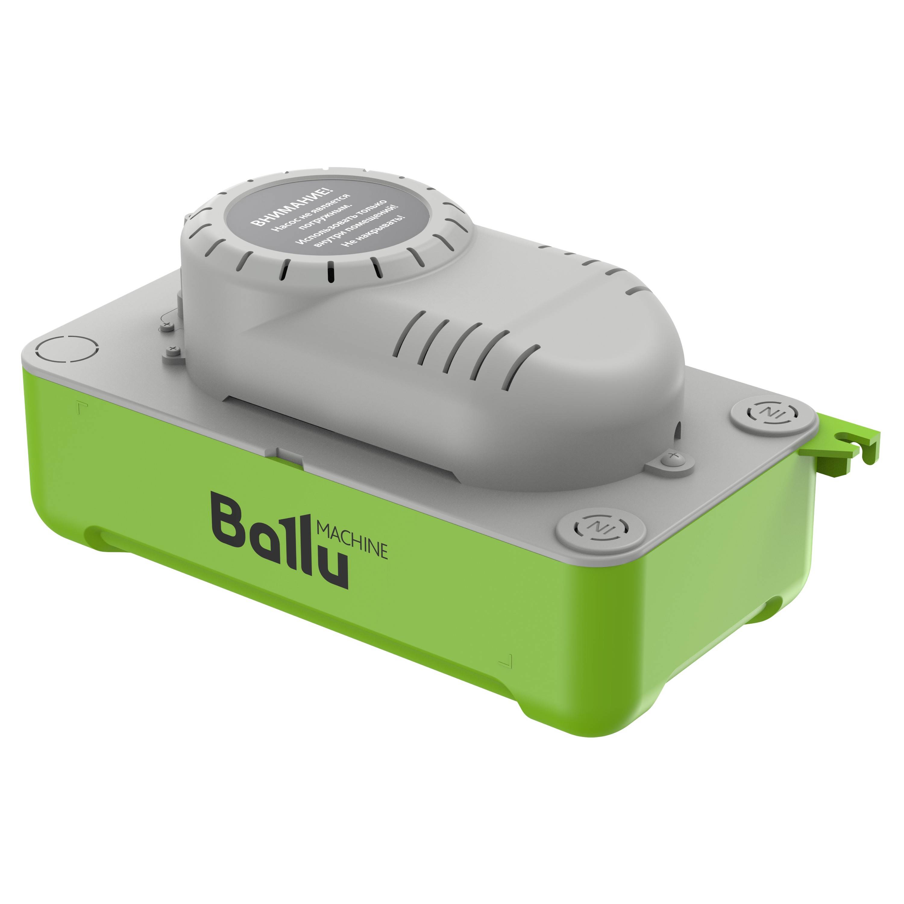 Насос дренажный Ballu CondiPump Hi Lift накопительный 380 л/ч BCP-HL