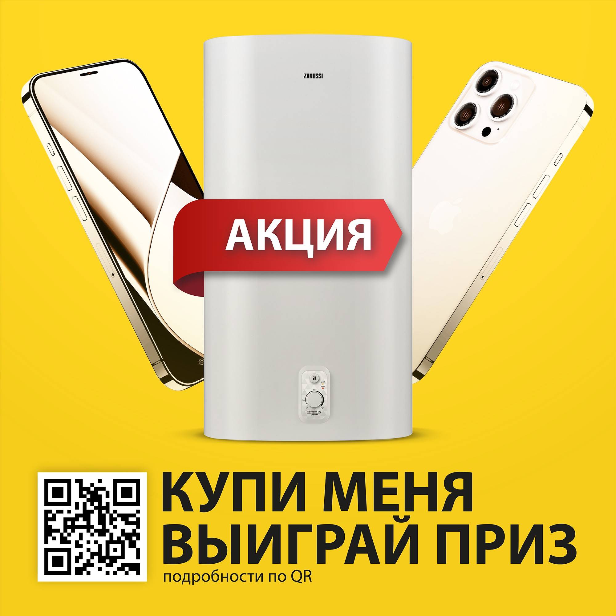 Водонагреватель накопительный Zanussi ZWH/S 100 Splendore Dry Enamel НС-1408923