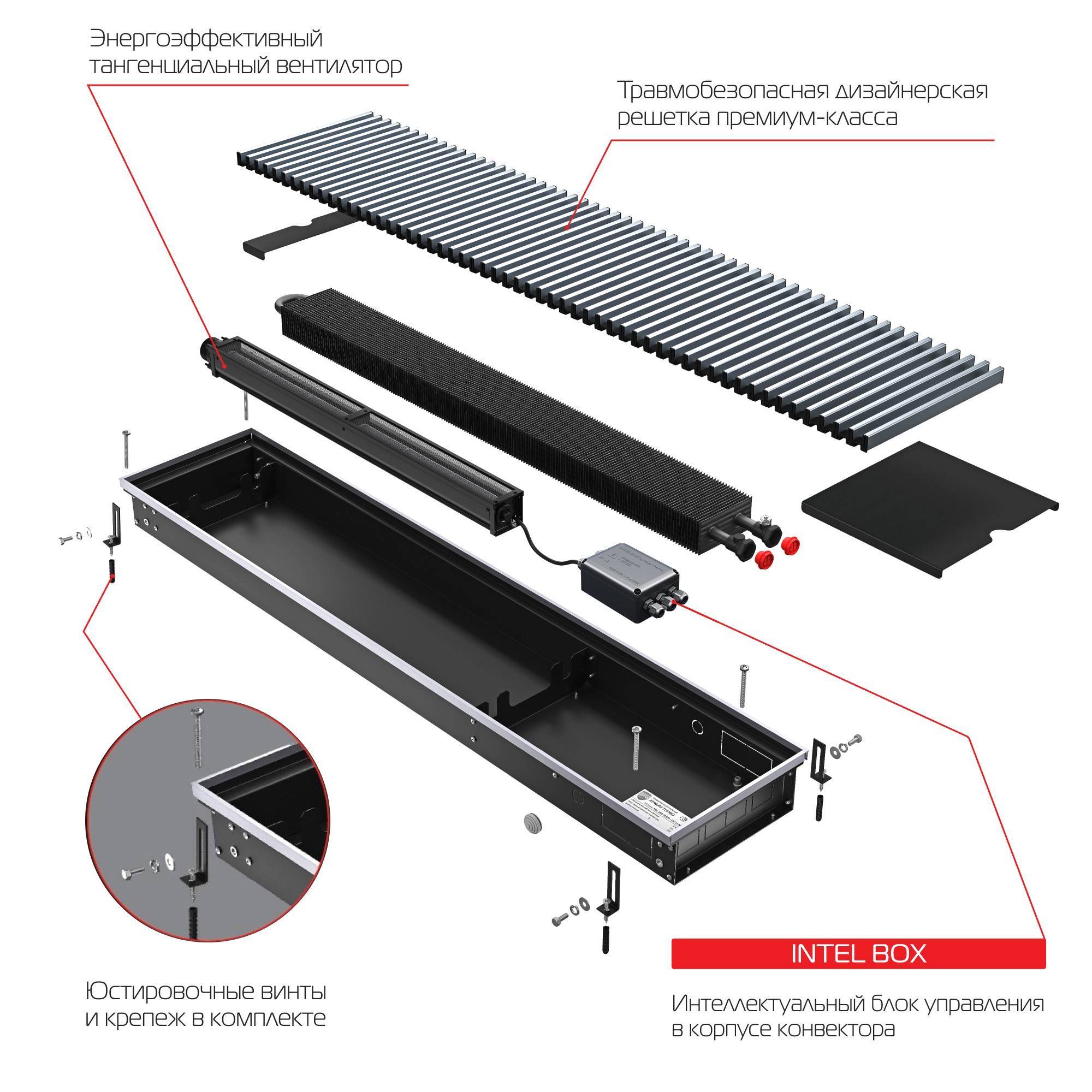 Конвектор внутрипольный Royal Thermo ATRIUM TURBO 190x400x2400 мм инверторный светлая бронза 1666507
