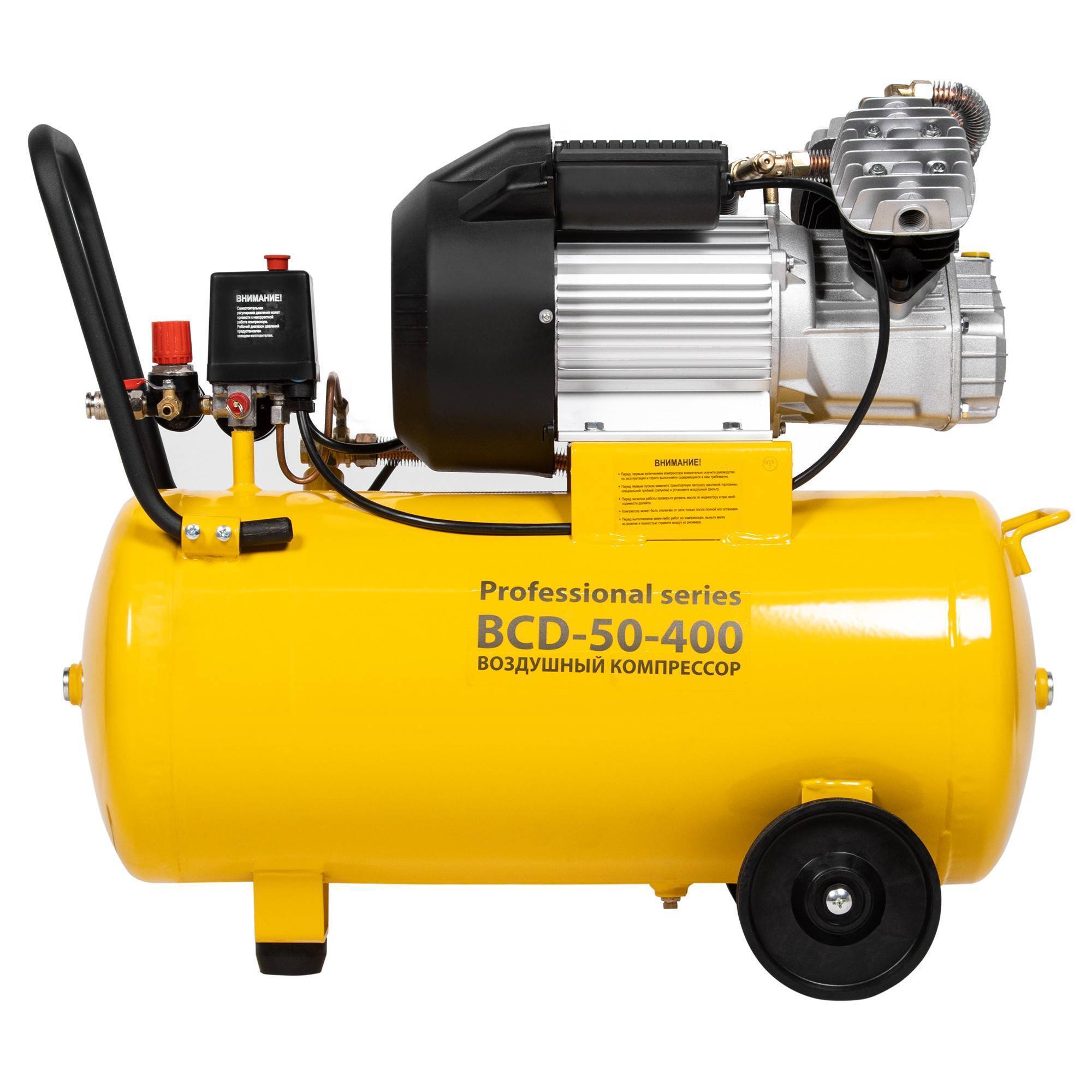Компрессор поршневой масляный Ballu BCD-50-400 50 л 400 л/мин BCD-50-400