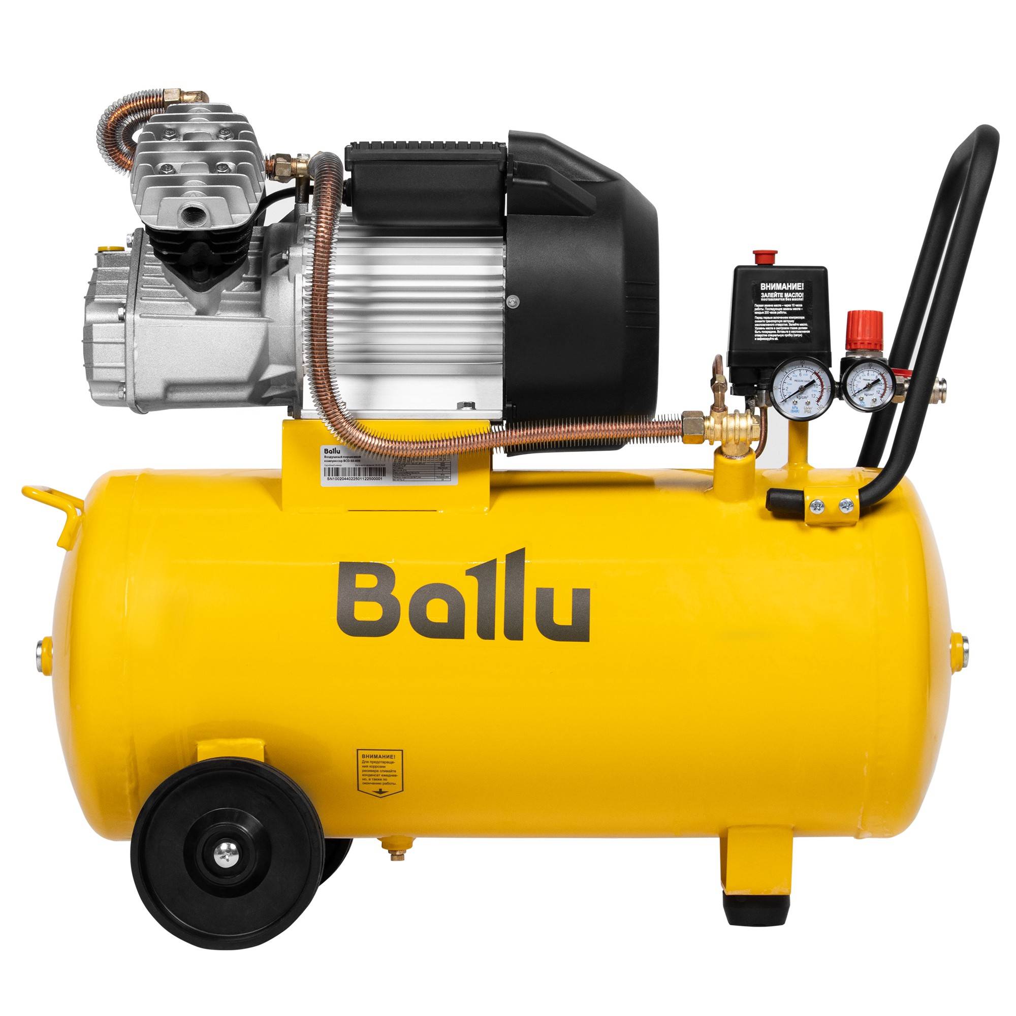 Компрессор поршневой масляный Ballu BCD-50-400 50 л 400 л/мин BCD-50-400