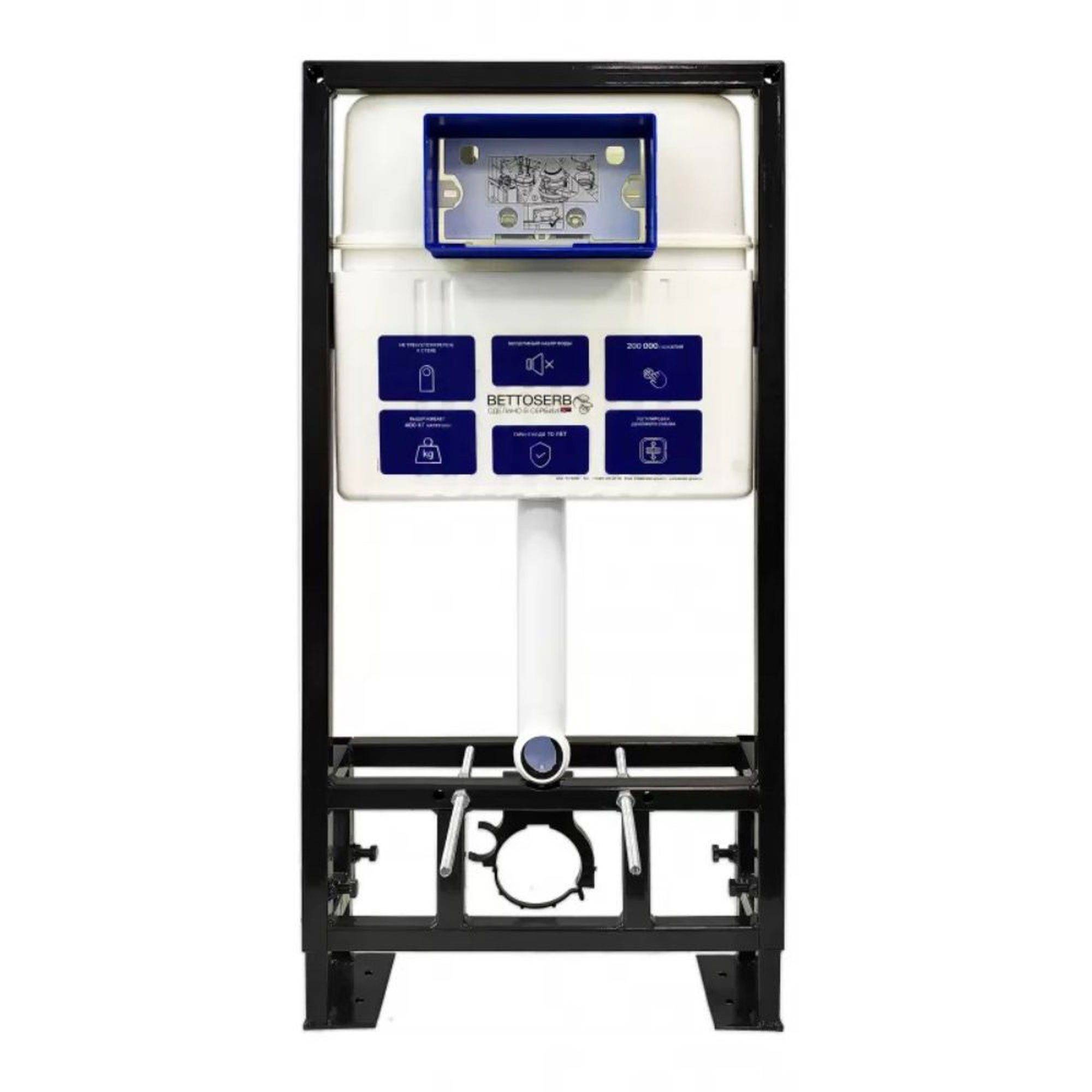 Система инсталляции для унитаза Bettoserb Sava Free Standing с клавишей смыва белый глянец/хром глянец 1637765