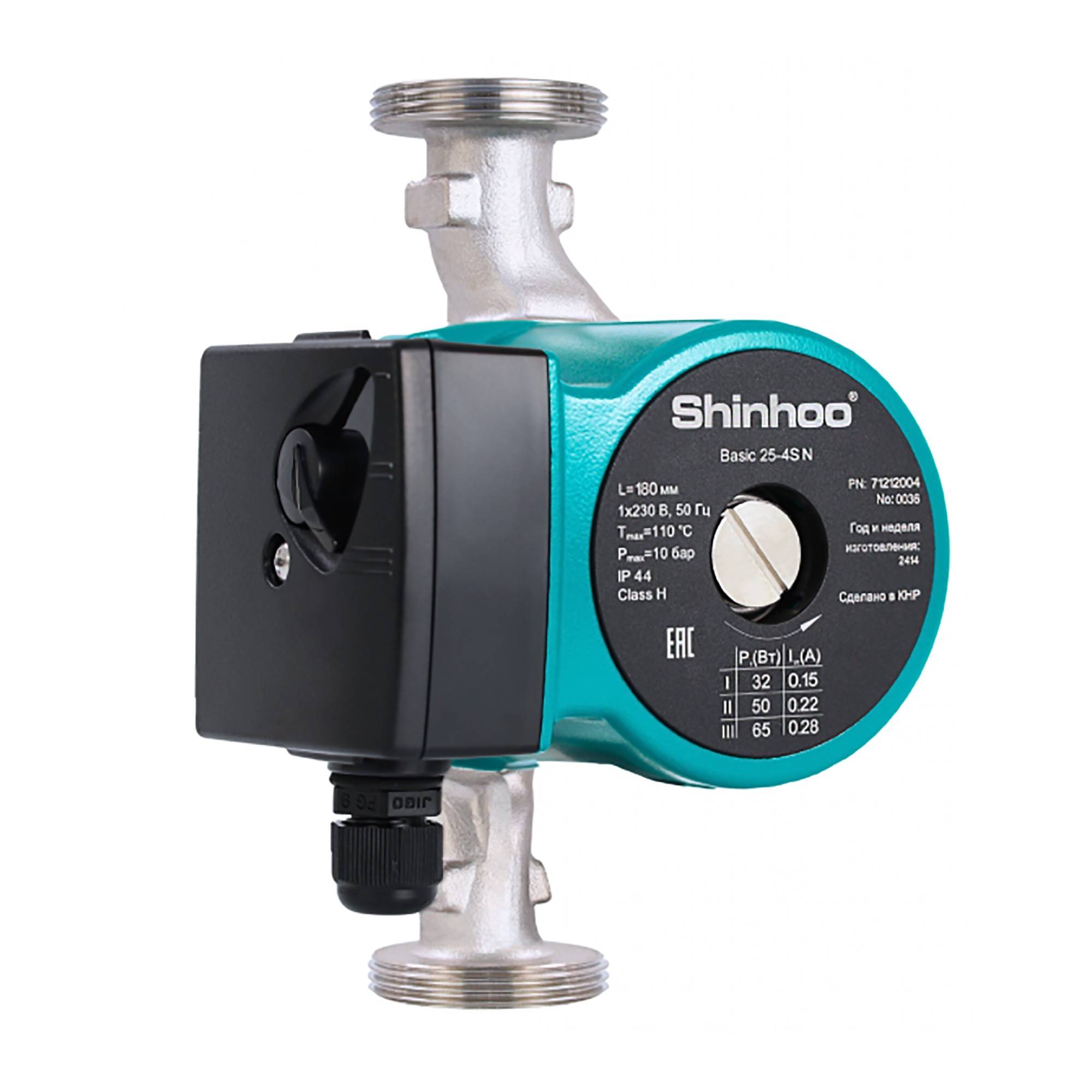 Насос циркуляционный Shinhoo Basic 15-7S N 130 мм 1629699