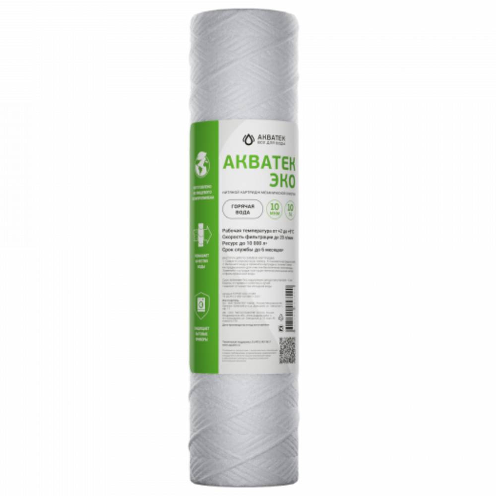 Картридж нитяной Aquatech ЭКО 10 SL для горячей воды 10 мкм НС-1636706