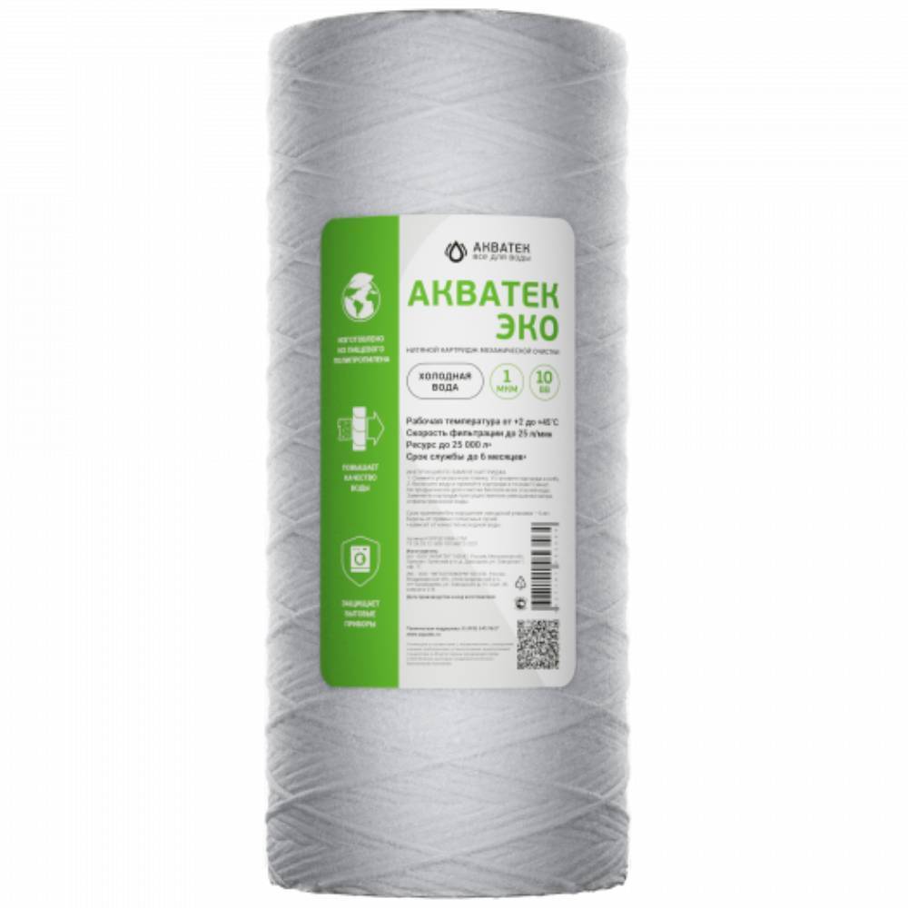 Картридж нитяной Акватек ЭКО 10 BB для холодной воды 1 мкм 1636707