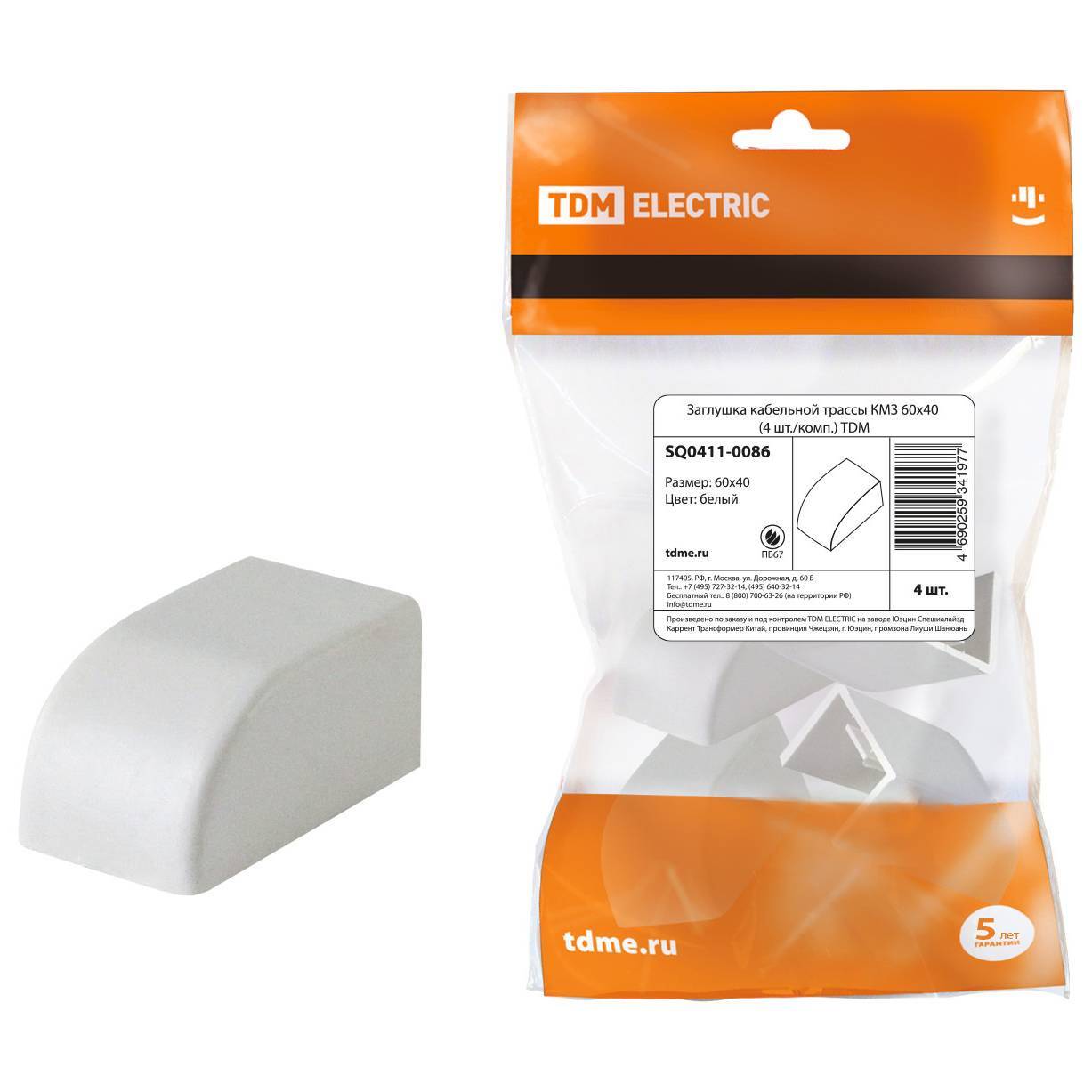 Заглушка TDM ELECTRIC для кабель-канала КМЗ 60х40 мм SQ0411-0114