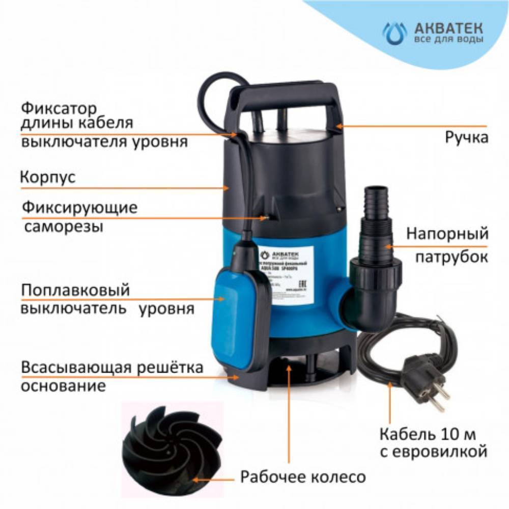 Насос фекальный Aquatech SP 1100 PA 7/265 SP 1100 PA