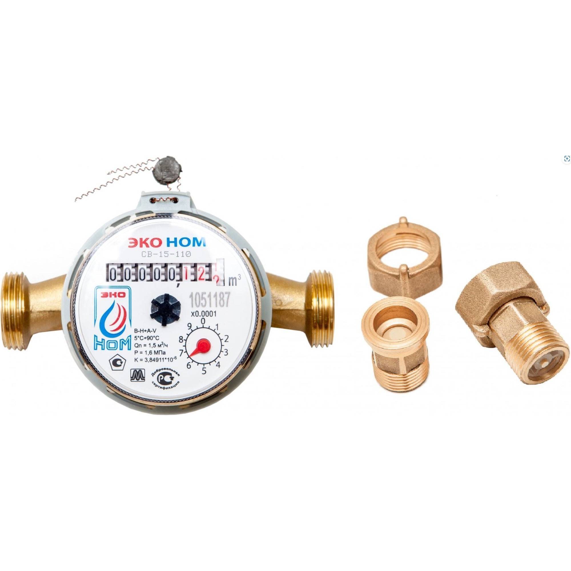 Счетчик воды универсальный ЭКО НОМ СВ 15-110 с КМЧ и обратным клапаном СВ 15-110