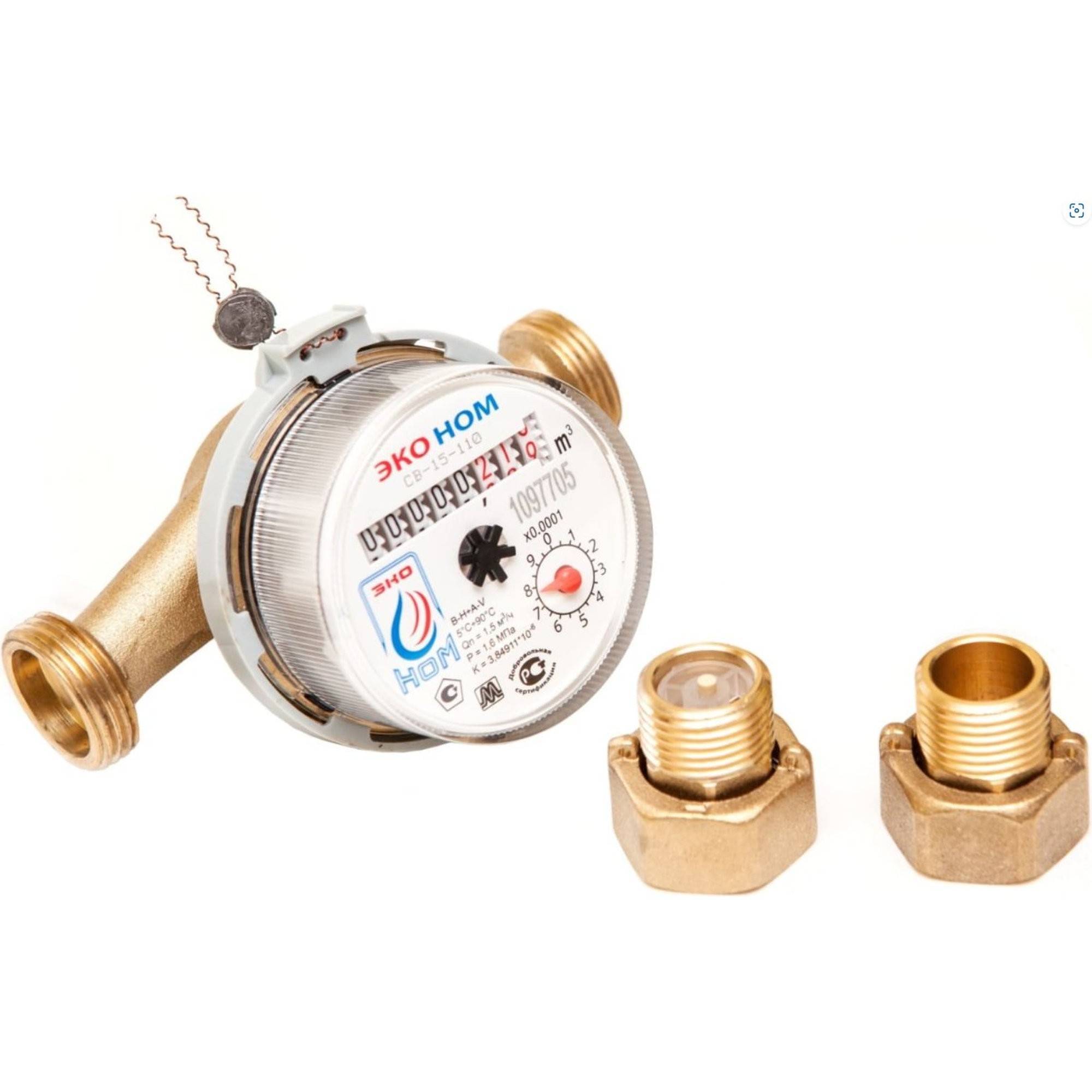 Счетчик воды универсальный ЭКО НОМ СВ 15-110 с КМЧ и обратным клапаном СВ 15-110
