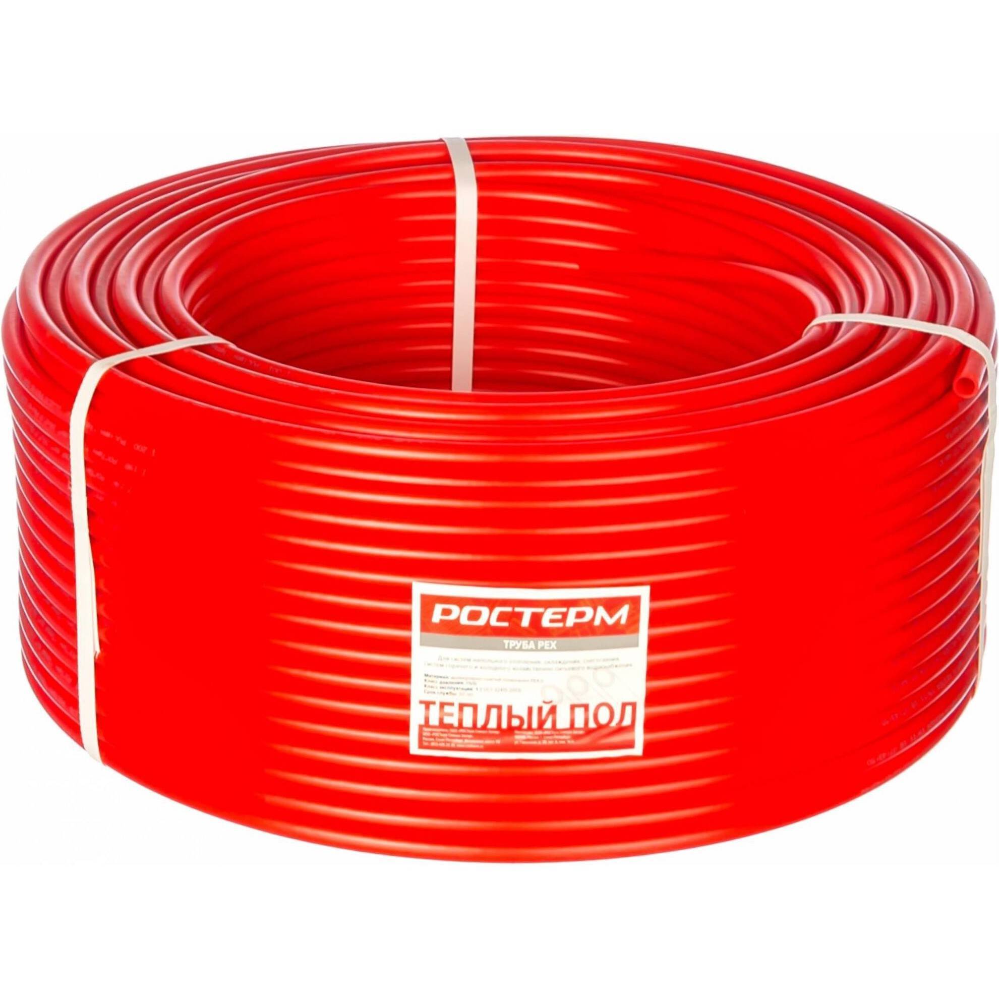 Труба из сшитого полиэтилена РОСТерм PEX-b 16x2.0 мм для теплого пола бухта 200 м 11201620200