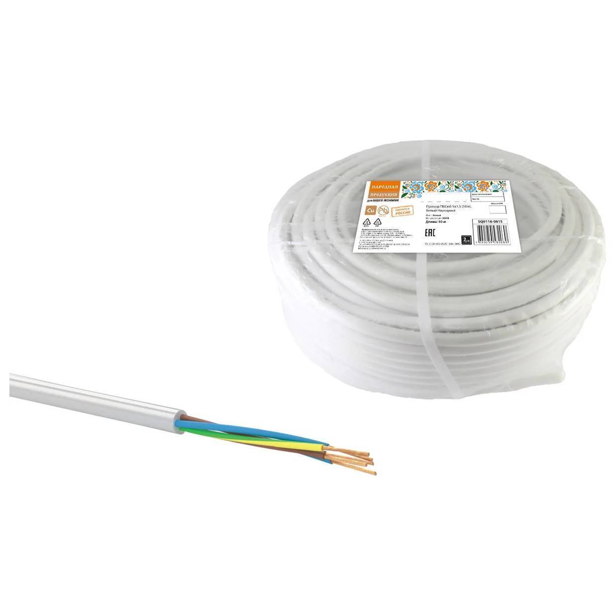 Провод TDM ELECTRIC ПВСмб 5х1.5 мм² 50 м белый НС-1639913