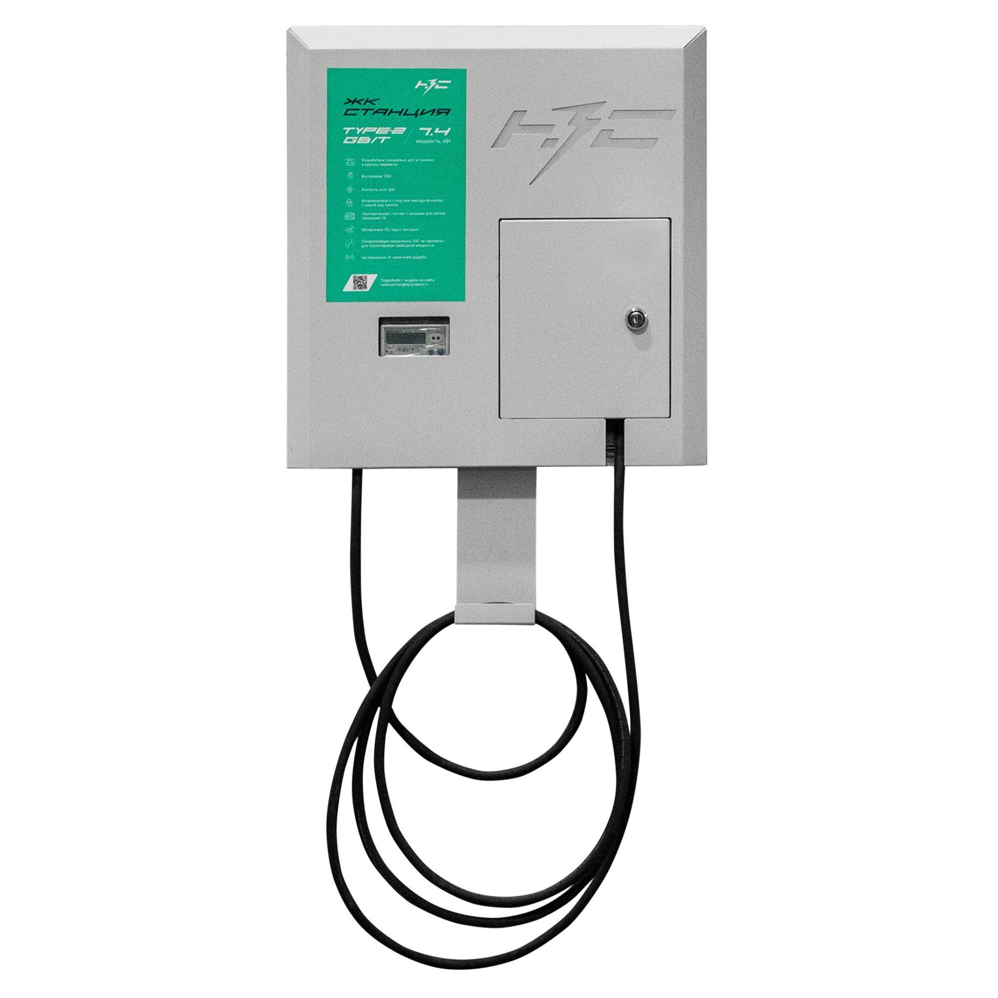 Зарядная станция для электромобилей НЗС ЖК 7,4 G 7.4 кВт GB/T ЖК 7,4 G