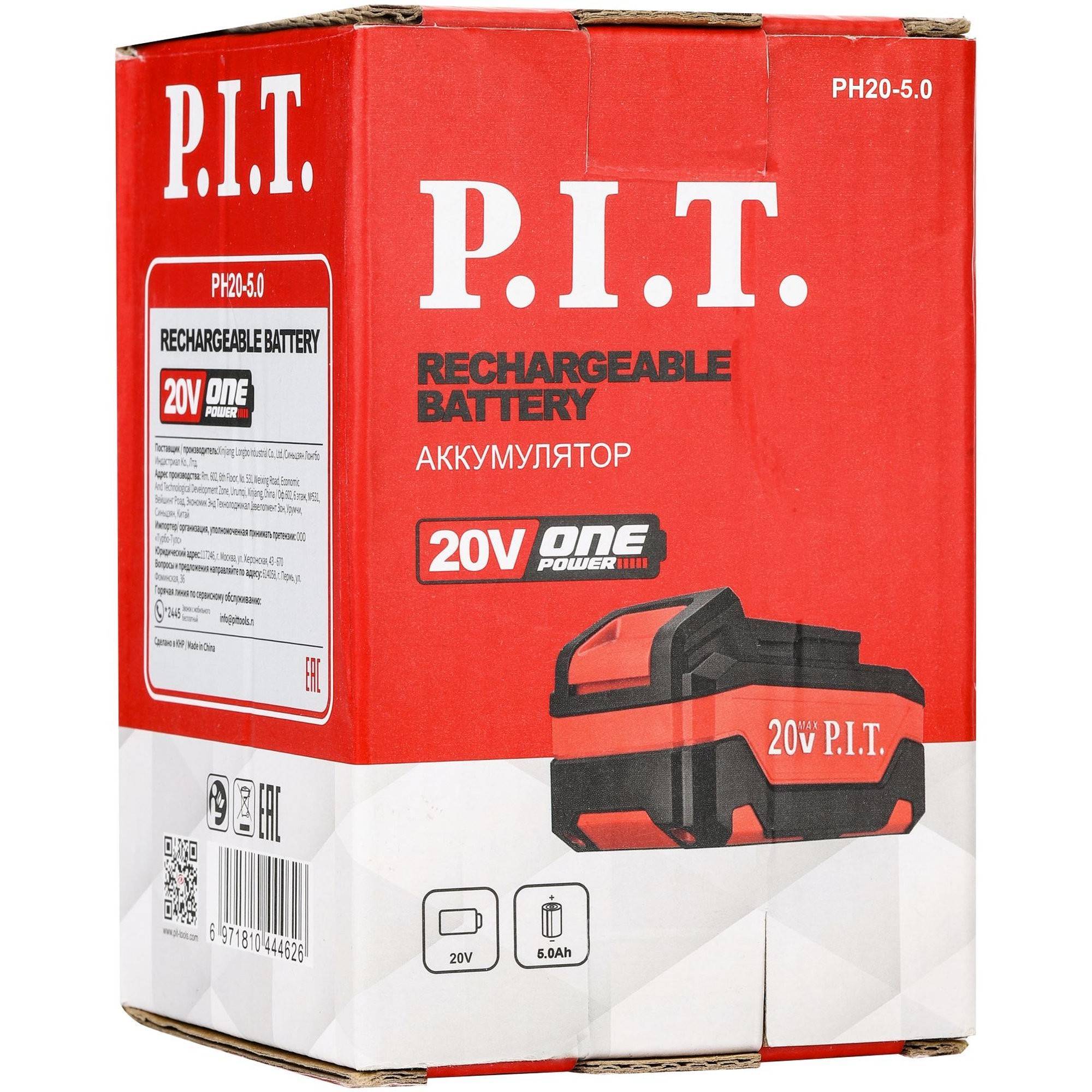 Аккумулятор P.I.T. OnePower PH20-5.0 Li-Ion 20 В 5 Ач PH20-5.0