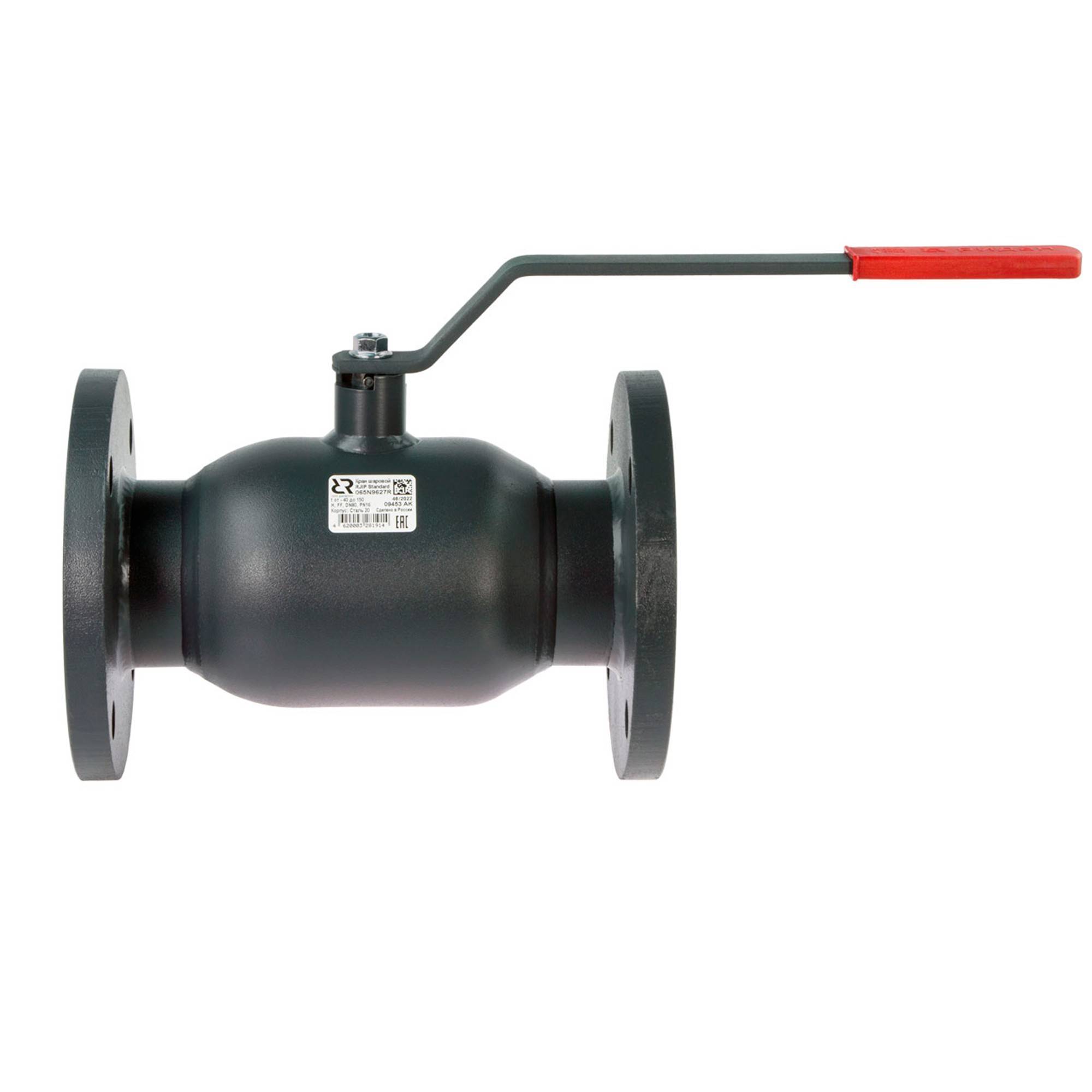 Кран шаровой Ридан JiP-R Standard FF Ду 100 Ру 16 фланцевый с рукояткой 1454663