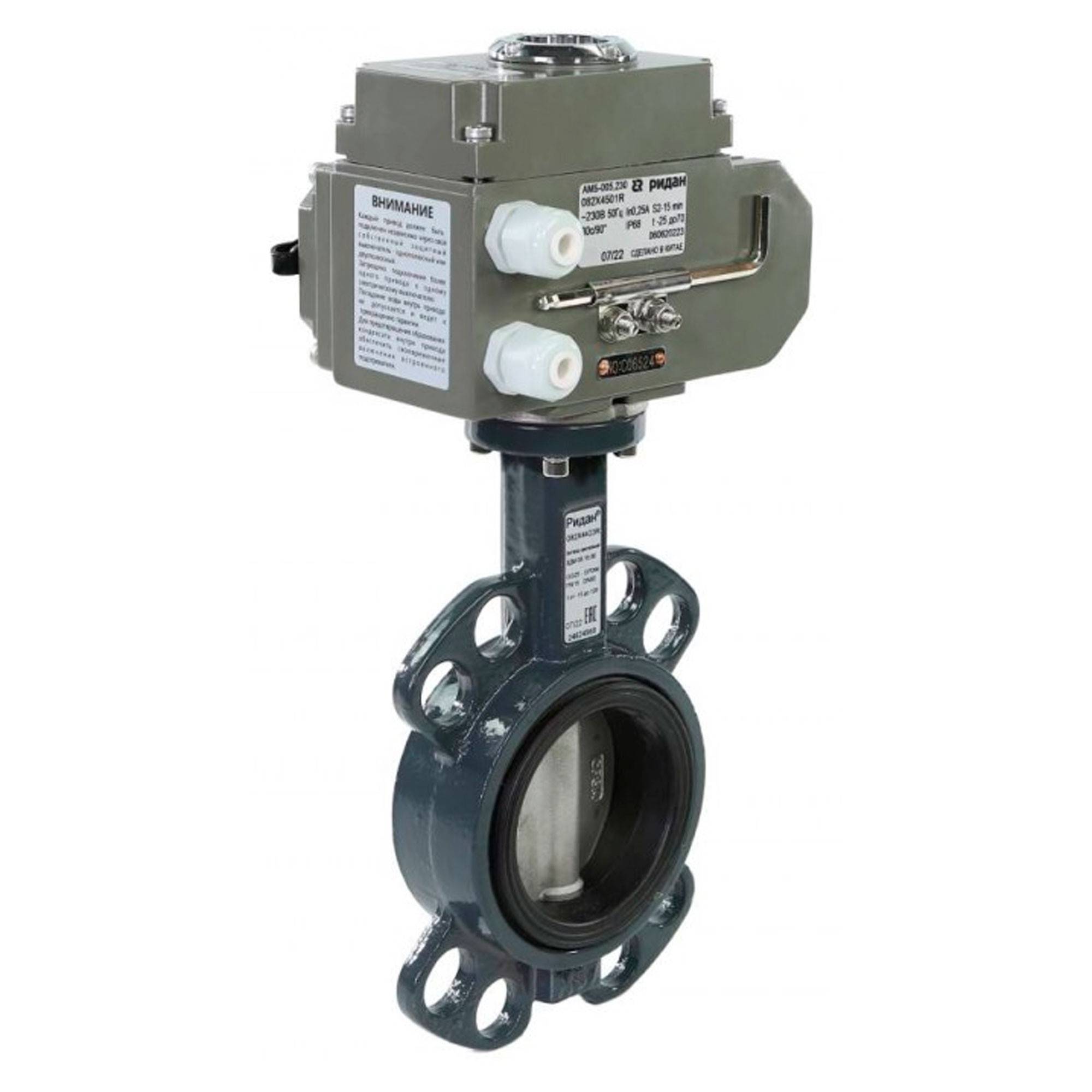 Затвор дисковый поворотный Ридан ЗДМ 03.16.40 DN40 PN16 НС-1448008