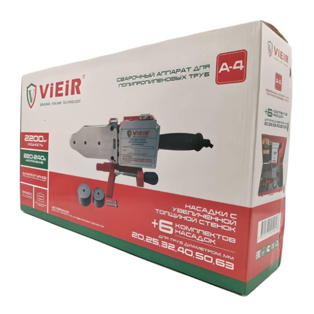 Аппарат сварочный для полипропиленовых труб VIEIR A-4 2200 Вт 20-63 мм A-4