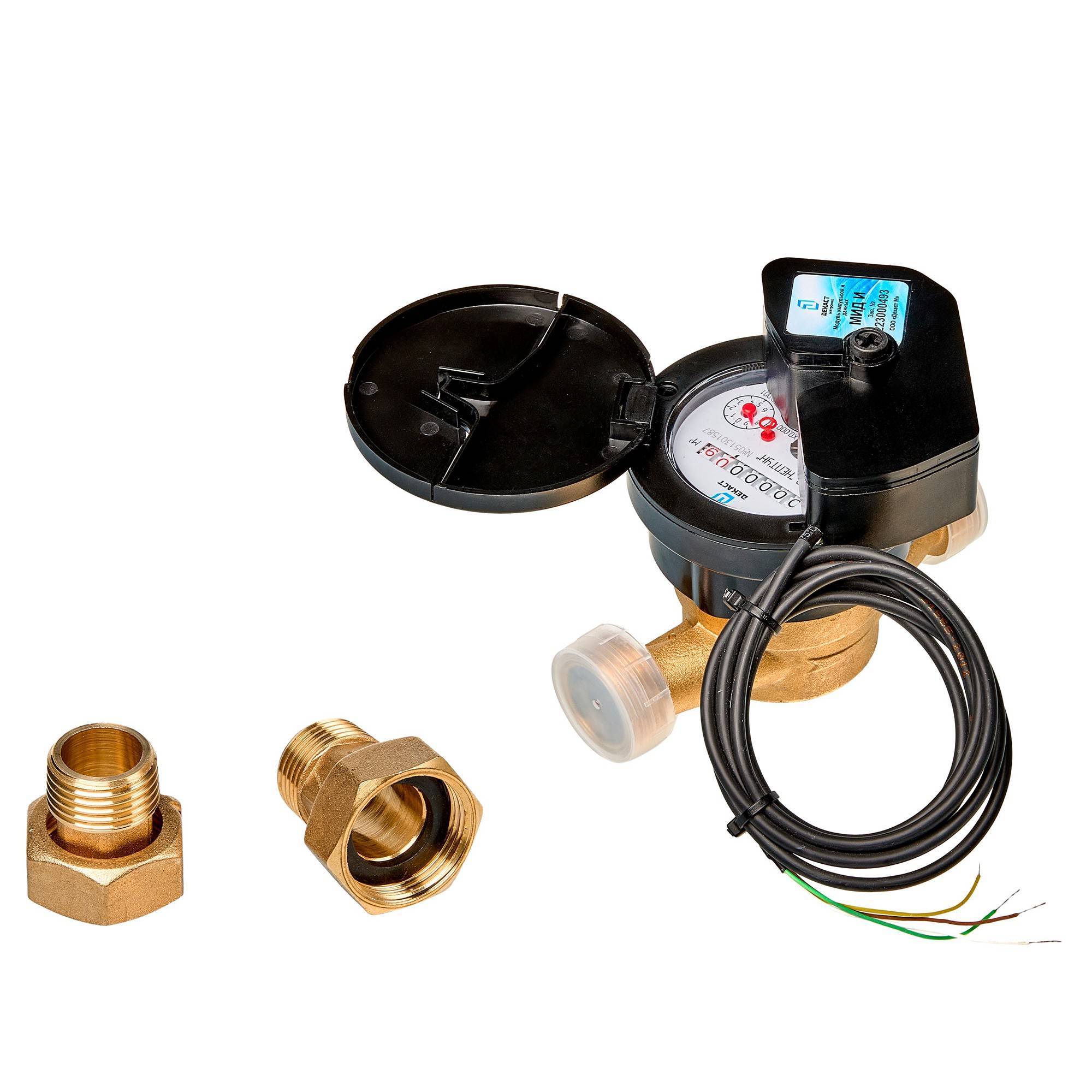 Счетчик воды холодной Декаст ОСВХ-20 Нептун класс C МИД И ОСВХ-20