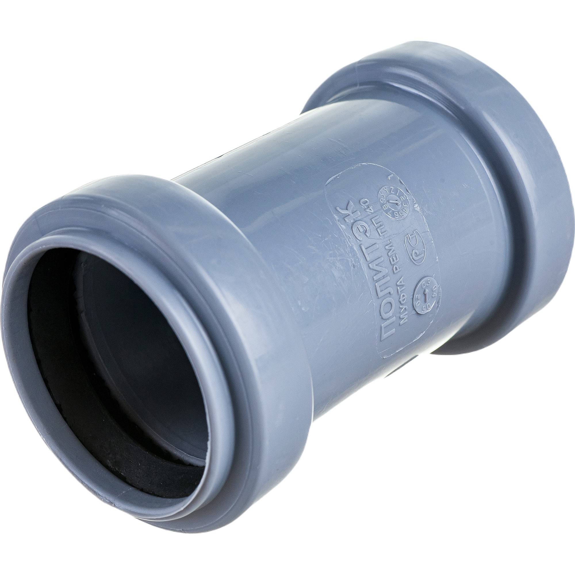 Муфта ремонтная Политэк 40 мм для внутренней канализации 300410