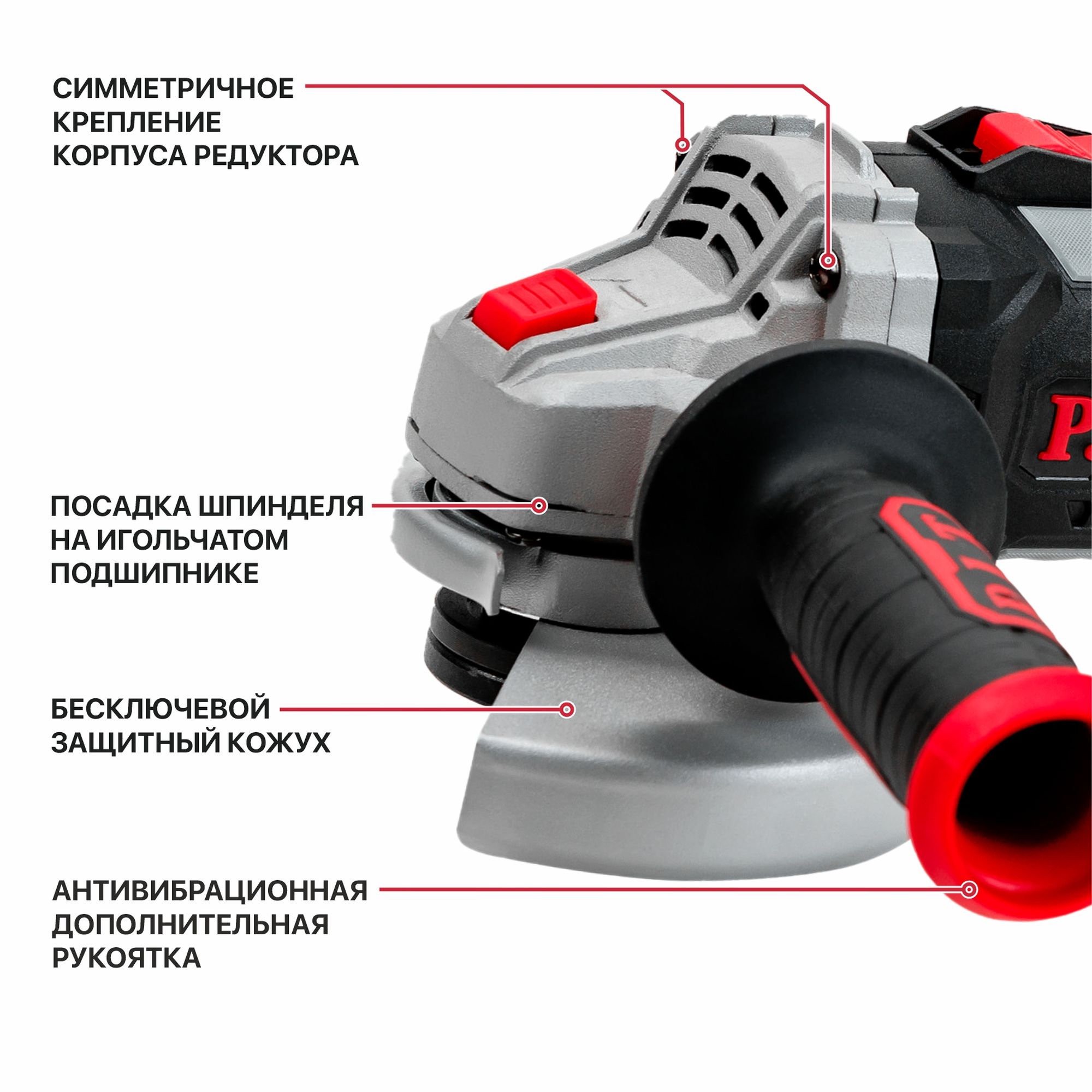 Аккумуляторная угловая шлифмашина P.I.T. PWS20H-125B SOLO 125 мм 20 В бесщеточная PWS20H-125B