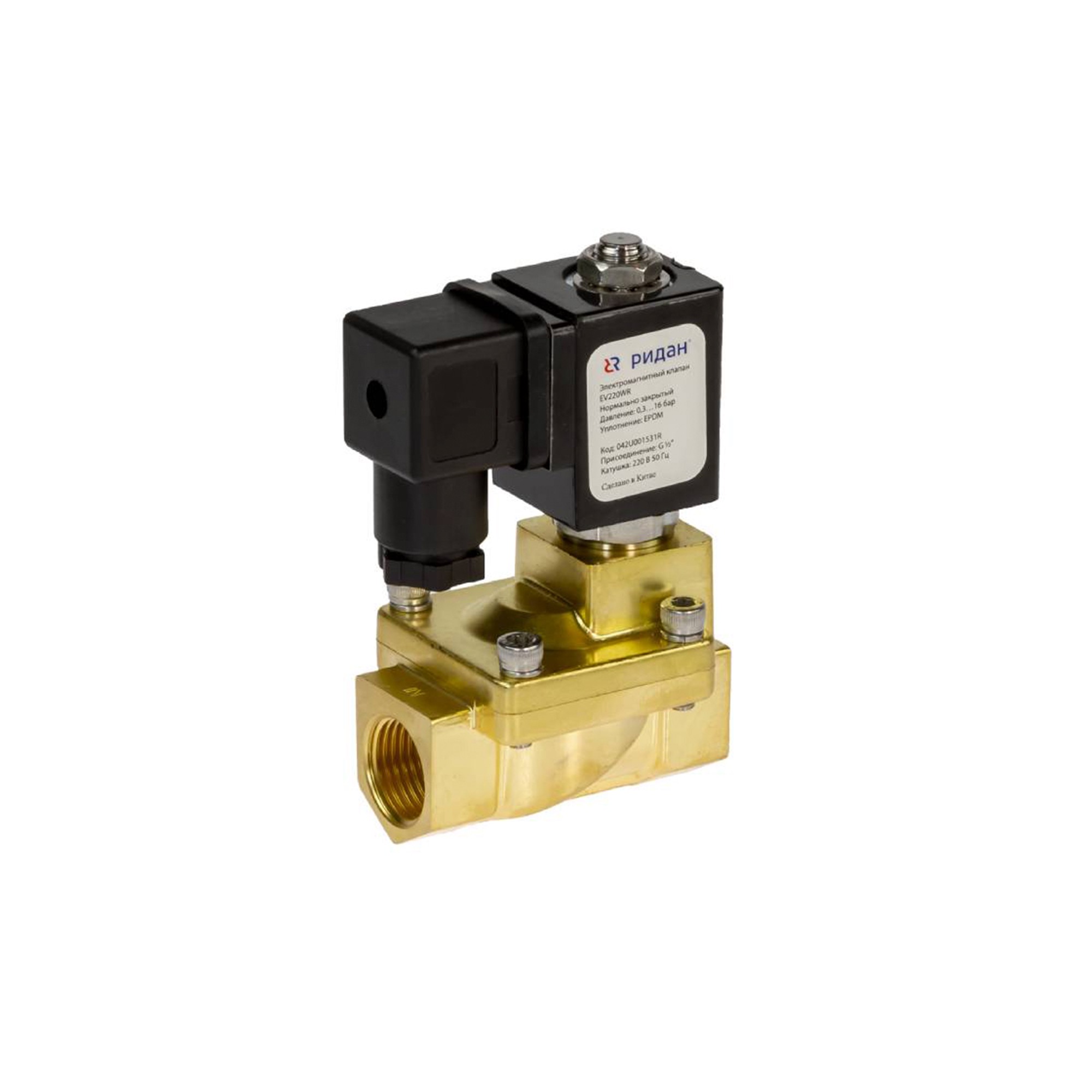Клапан электромагнитный Ридан EV220WR G 1 NBR НЗ 0.3-16 бар с катушкой 220 В 1644265