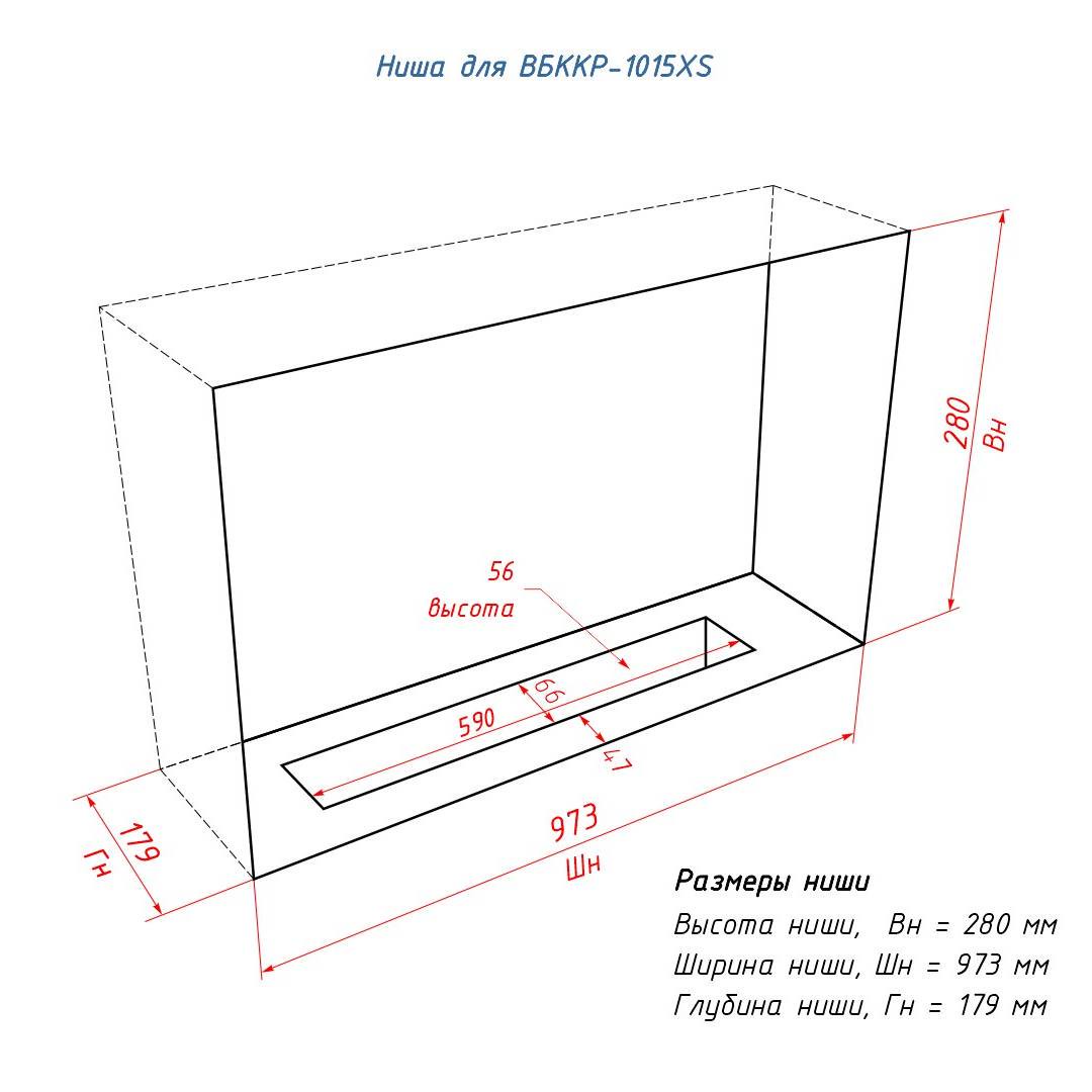Каминокомплект биокамин Firelight BFP/P-1015 XS с набором керамических дров сосна НС-1708522
