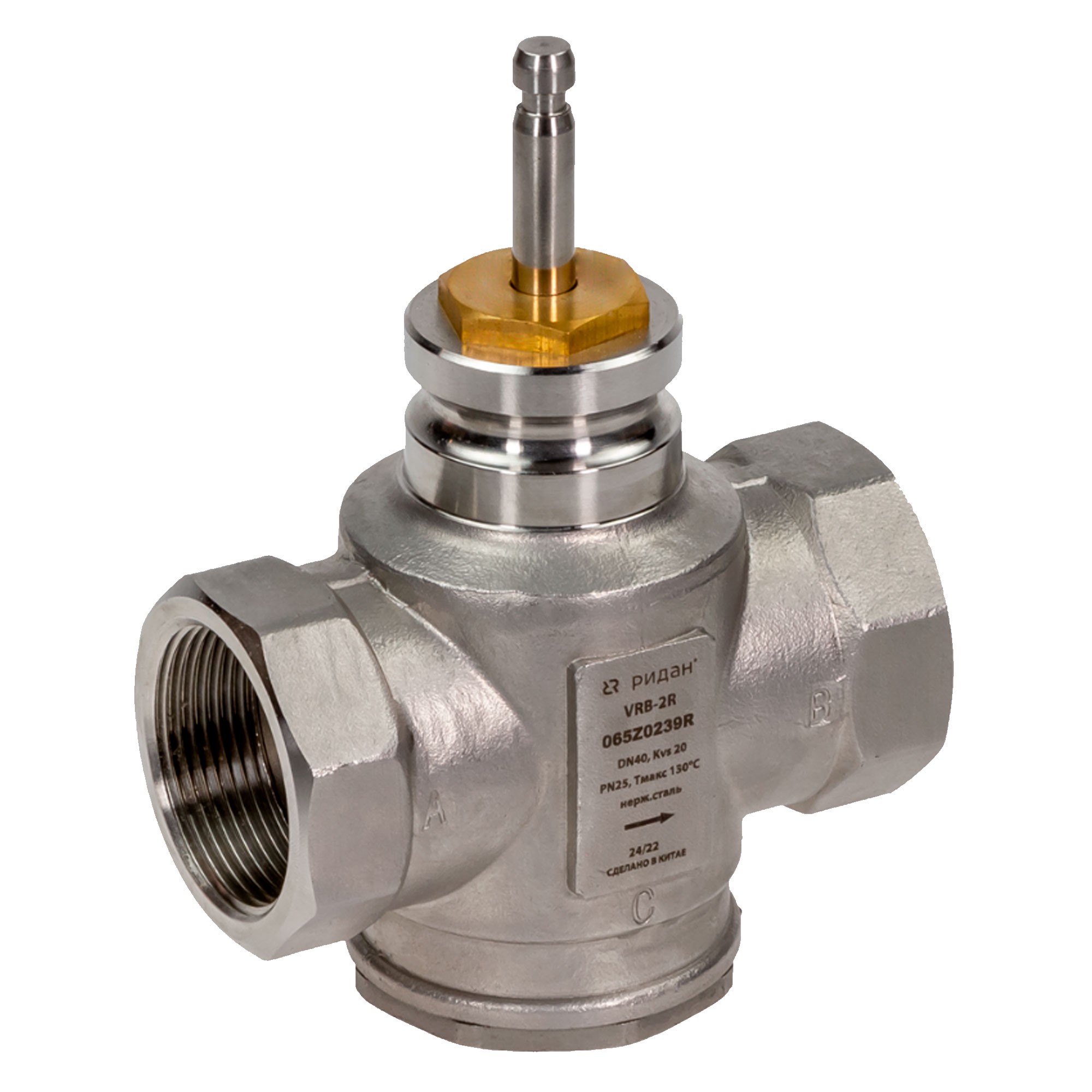 Клапан регулирующий Ридан VRB-2R DN15 PN25 Kvs 0.63 внутренняя резьба 065B2271R