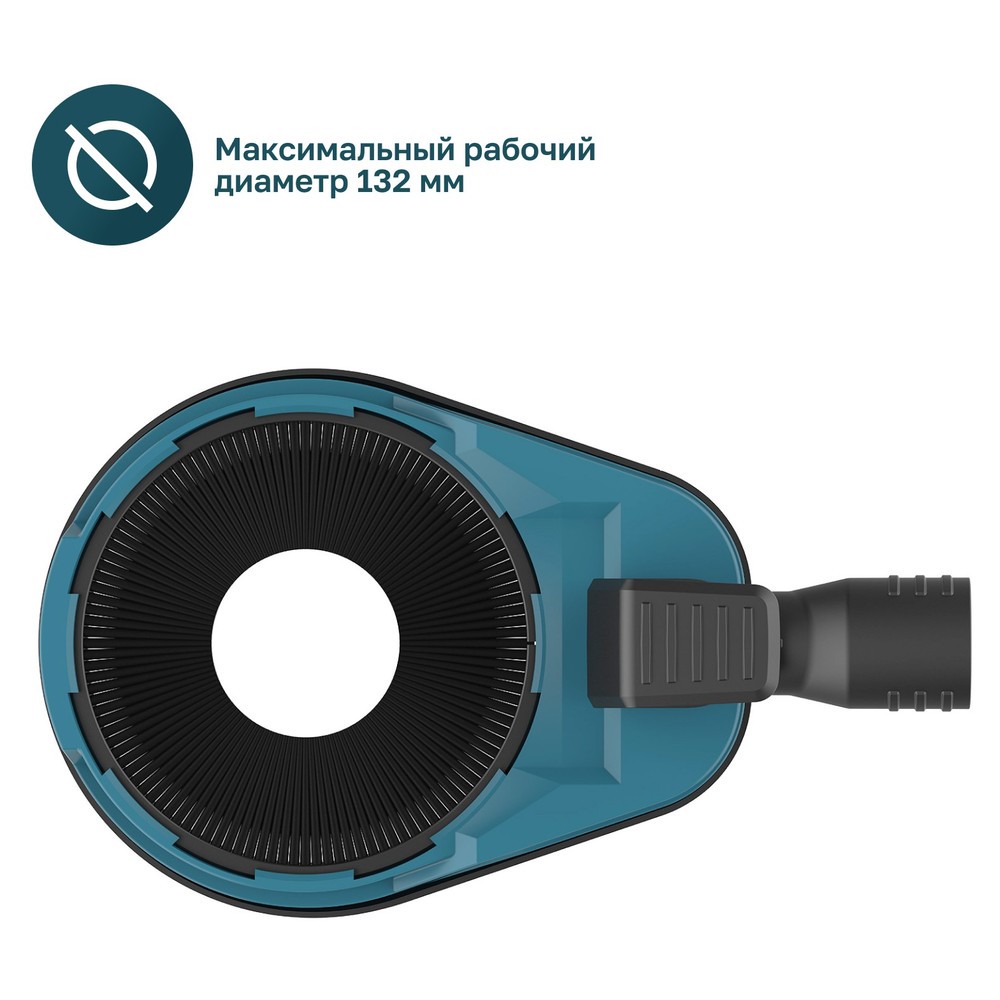 Насадка-пылеуловитель для пылесоса ALTECO ADE 132