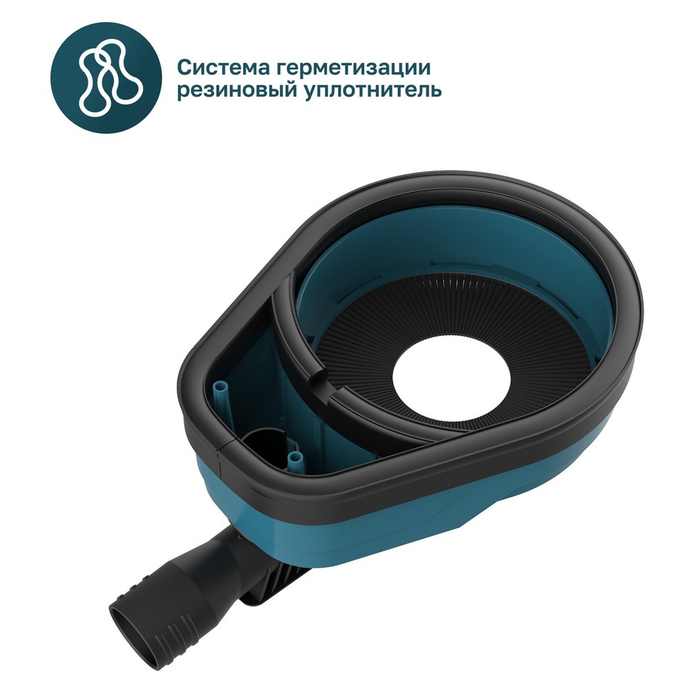 Насадка-пылеуловитель для пылесоса ALTECO ADE 132