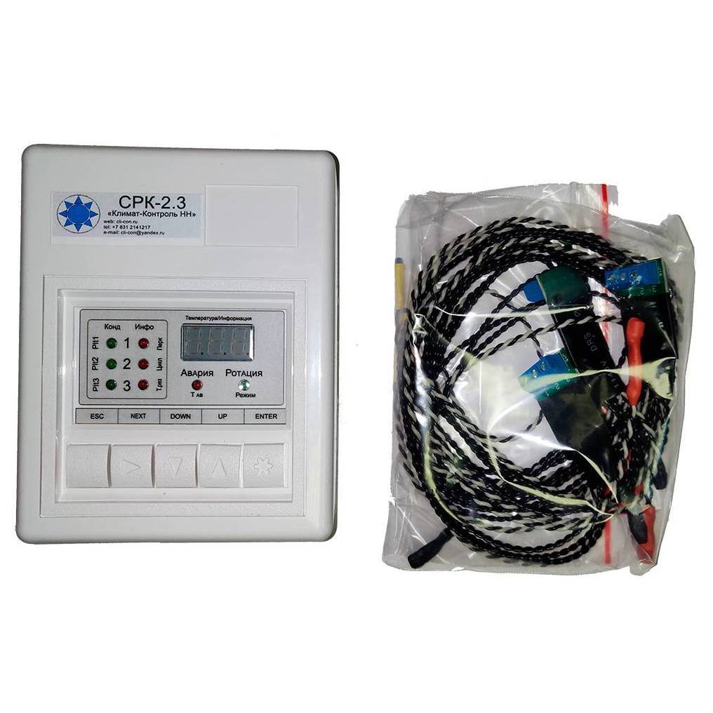 Согласователь работы кондиционеров Ballu СРК-2.3У