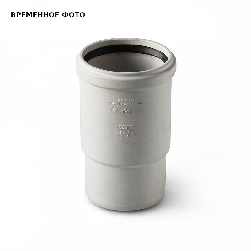 Патрубок компенсационный Pro Aqua Stilte Plus 110 мм STPL90110