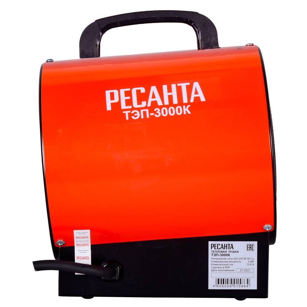 Тепловая пушка электрическая Ресанта ТЭП-3000К 3 кВт 67/1/24