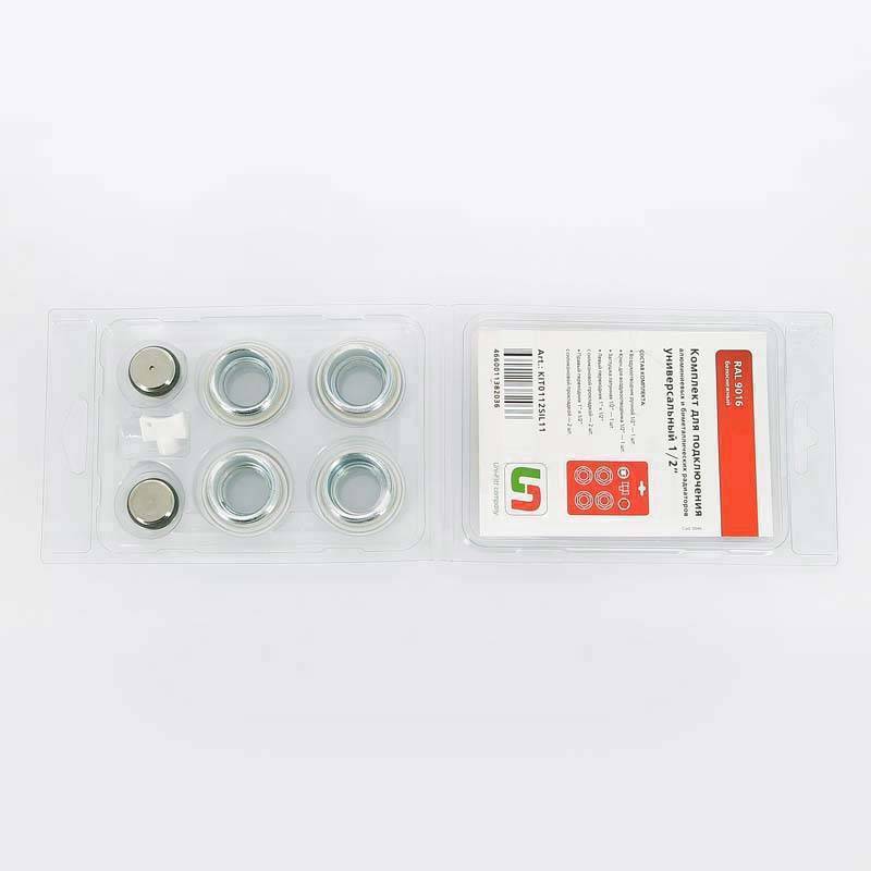 Комплект для подключения радиатора UNI-FITT 1x1/2 дюйма с силиконовой прокладкой RAL 9016 KIT0112SIL11