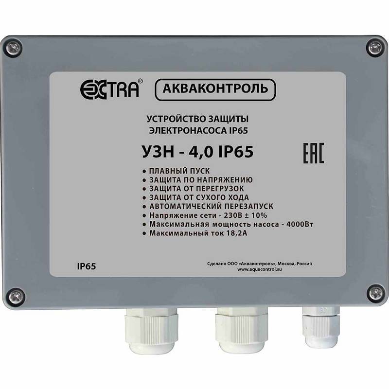 Устройство защиты насоса Акваконтроль УЗН-4,0М IP65 УЗН-4,0М