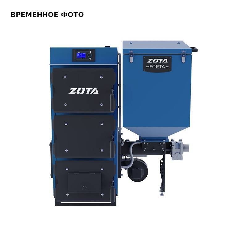 Котел твердотопливный ZOTA Twist Plus 25 кВт ZT4931121025