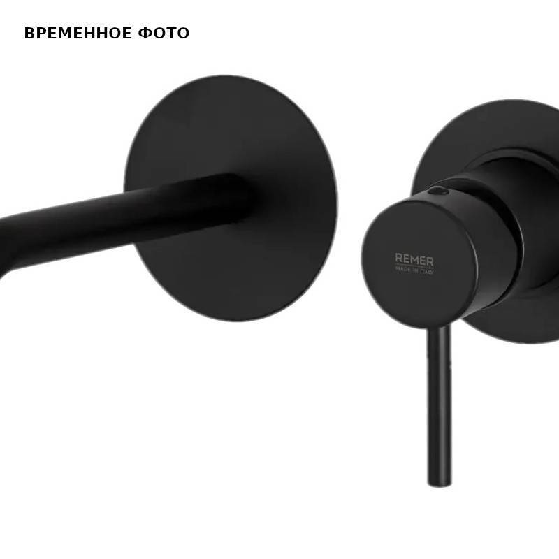 Смеситель для раковины Remer X-Style настенный скрытого монтажа излив 18 см хром X15LCNO