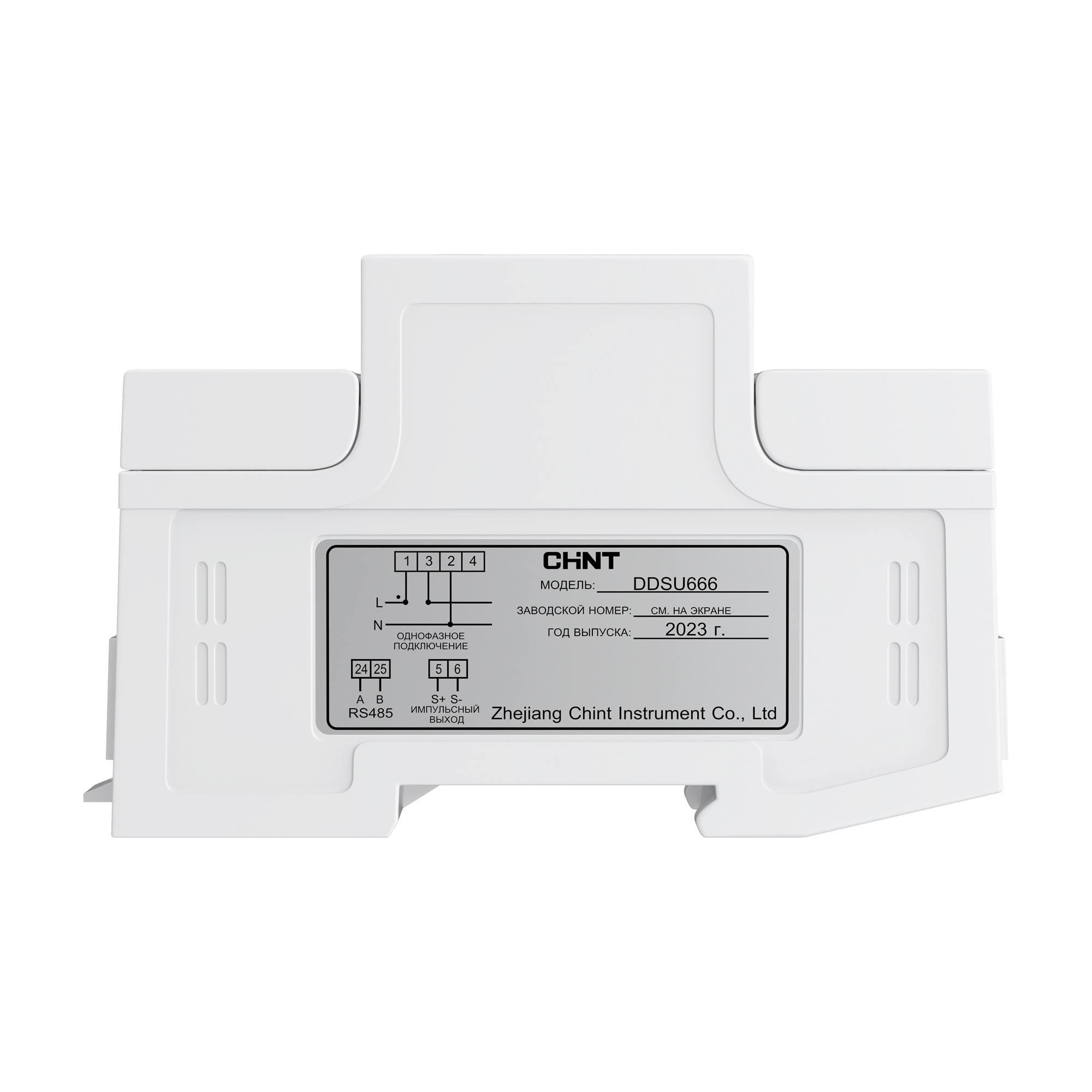 Счетчик электроэнергии 1-фазный ectoControl CHINT DDSU666 RS-485 DIN-рейка Аec01074
