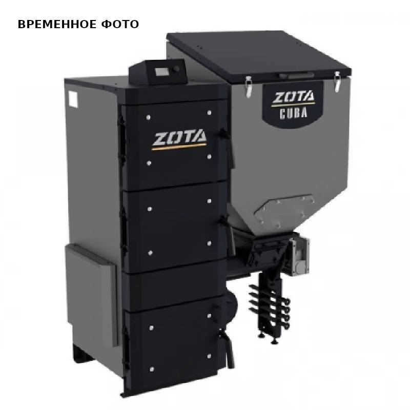 Котел твердотопливный ZOTA Cuba 32 кВт ZC4931120032