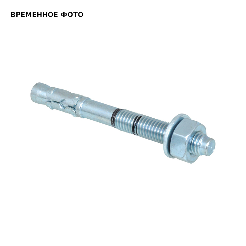 WTB7 Клиновой анкер 12x150