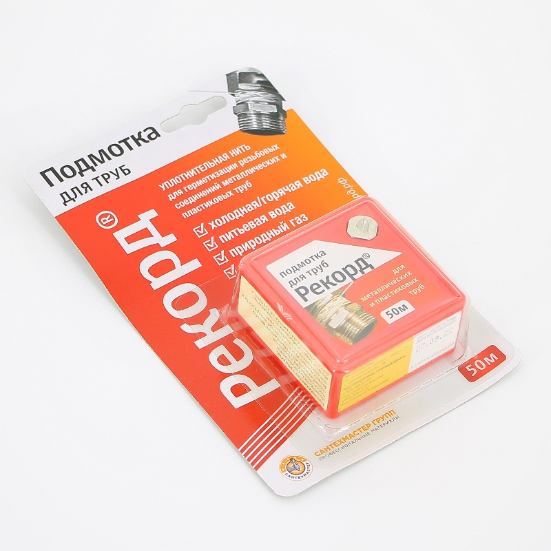 Нить уплотнительная Рекорд для герметизации резьбовых соединений, 50 м, блистер