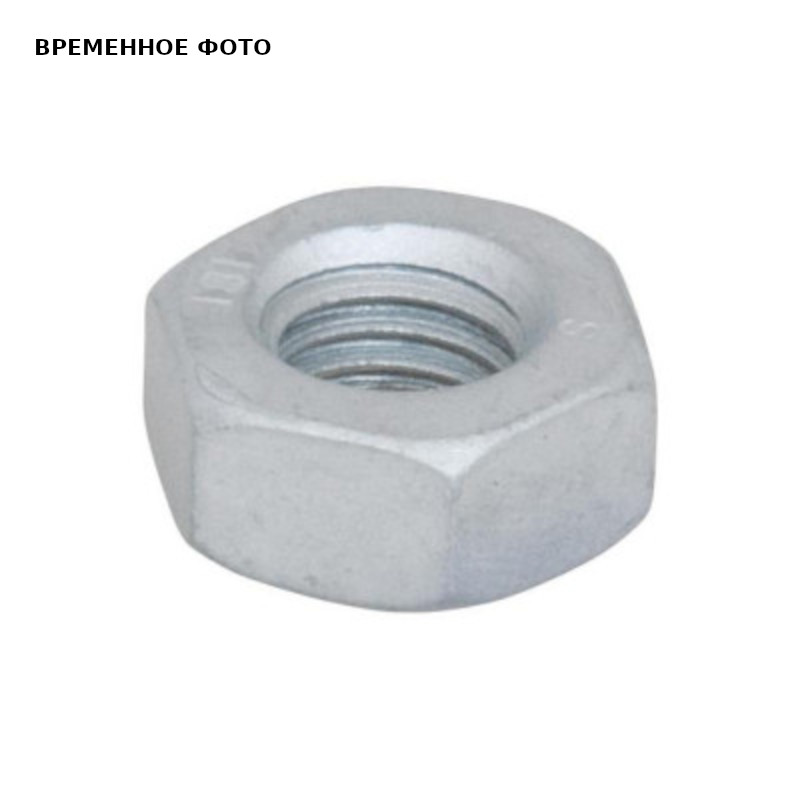 Гайка шестигранная R M8